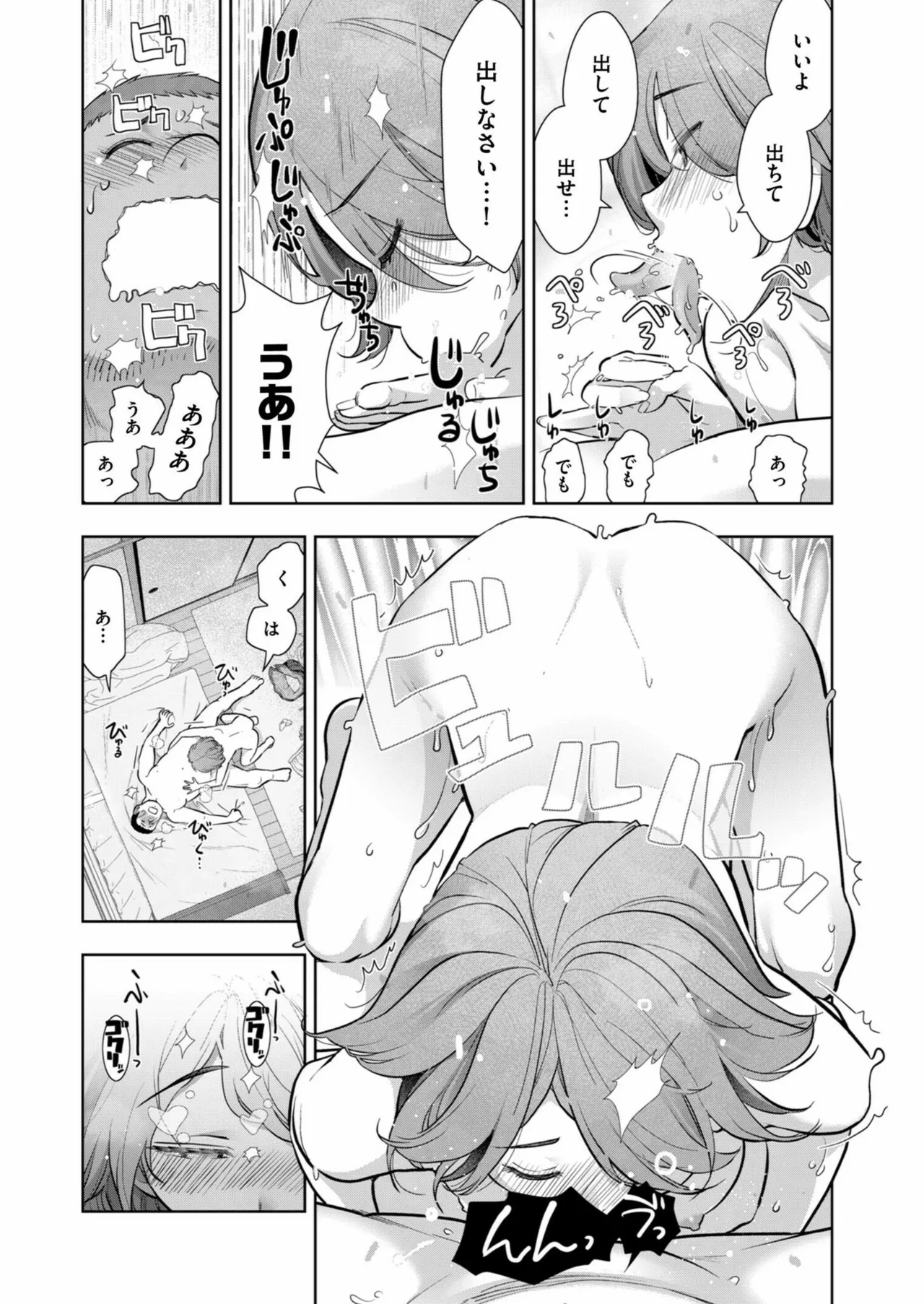 Men's Gold 2024-11 - Page 234