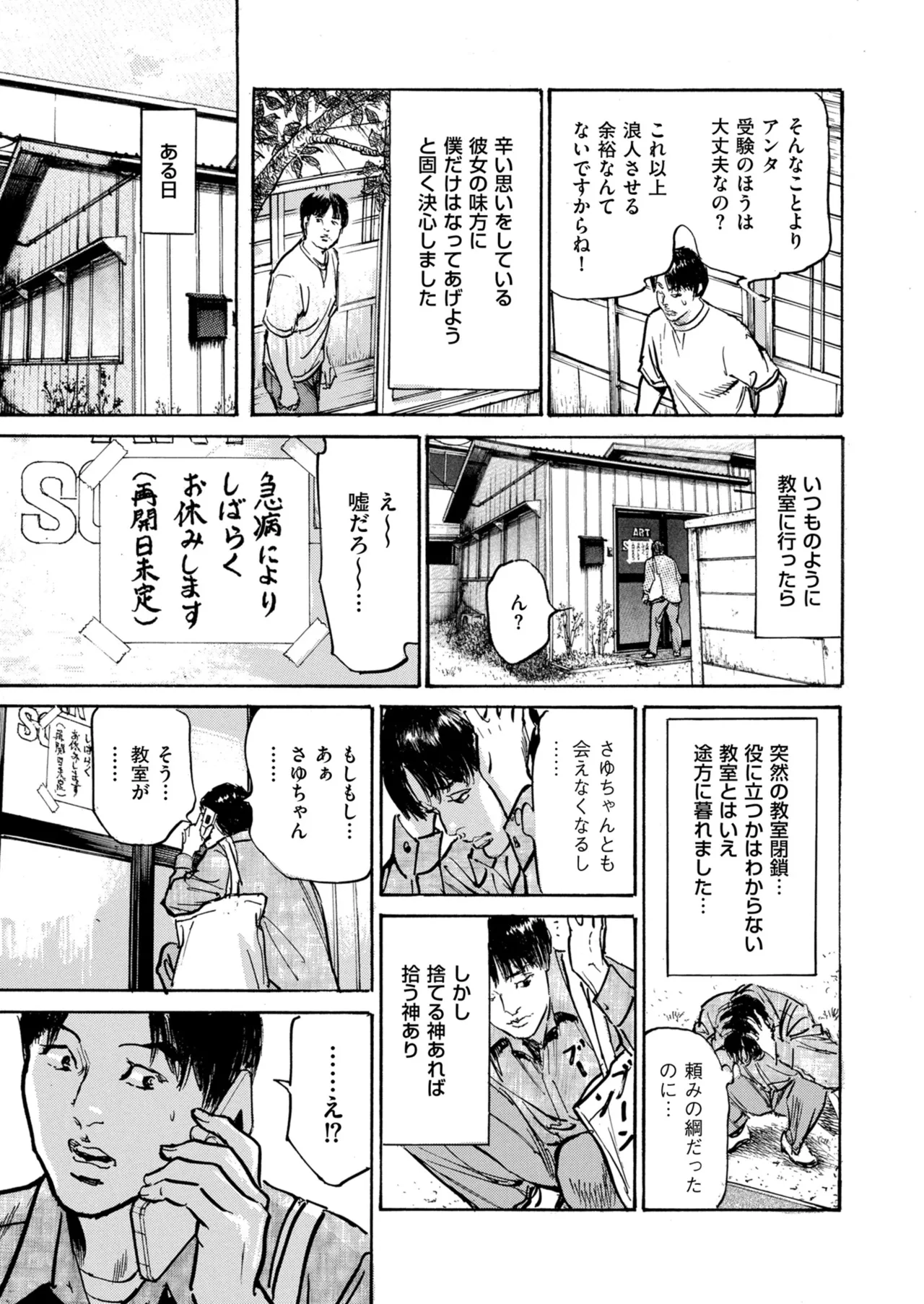 Men's Gold 2025-05 - Page 227