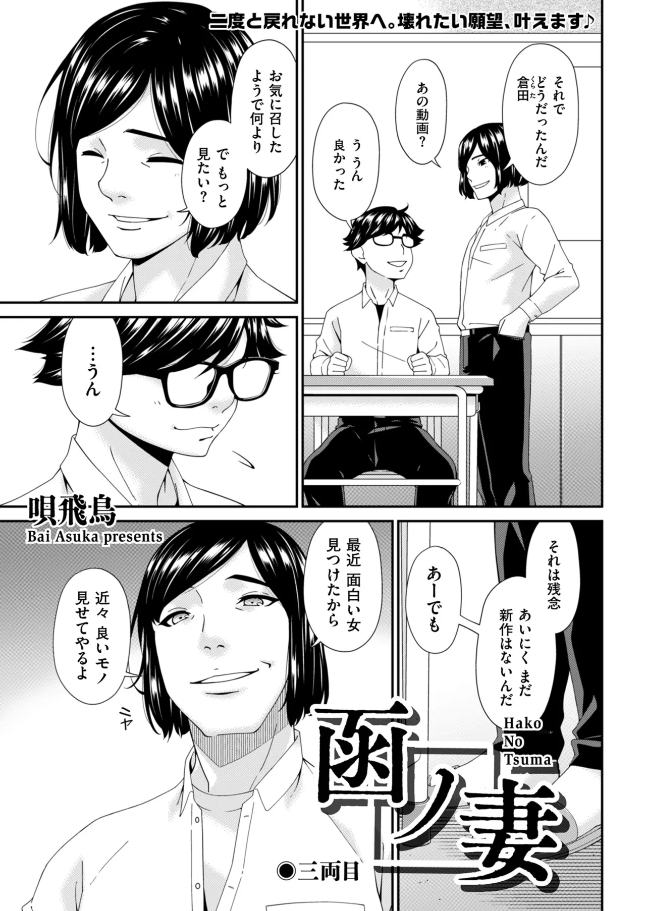 Men's Gold 2025-05 - Page 49