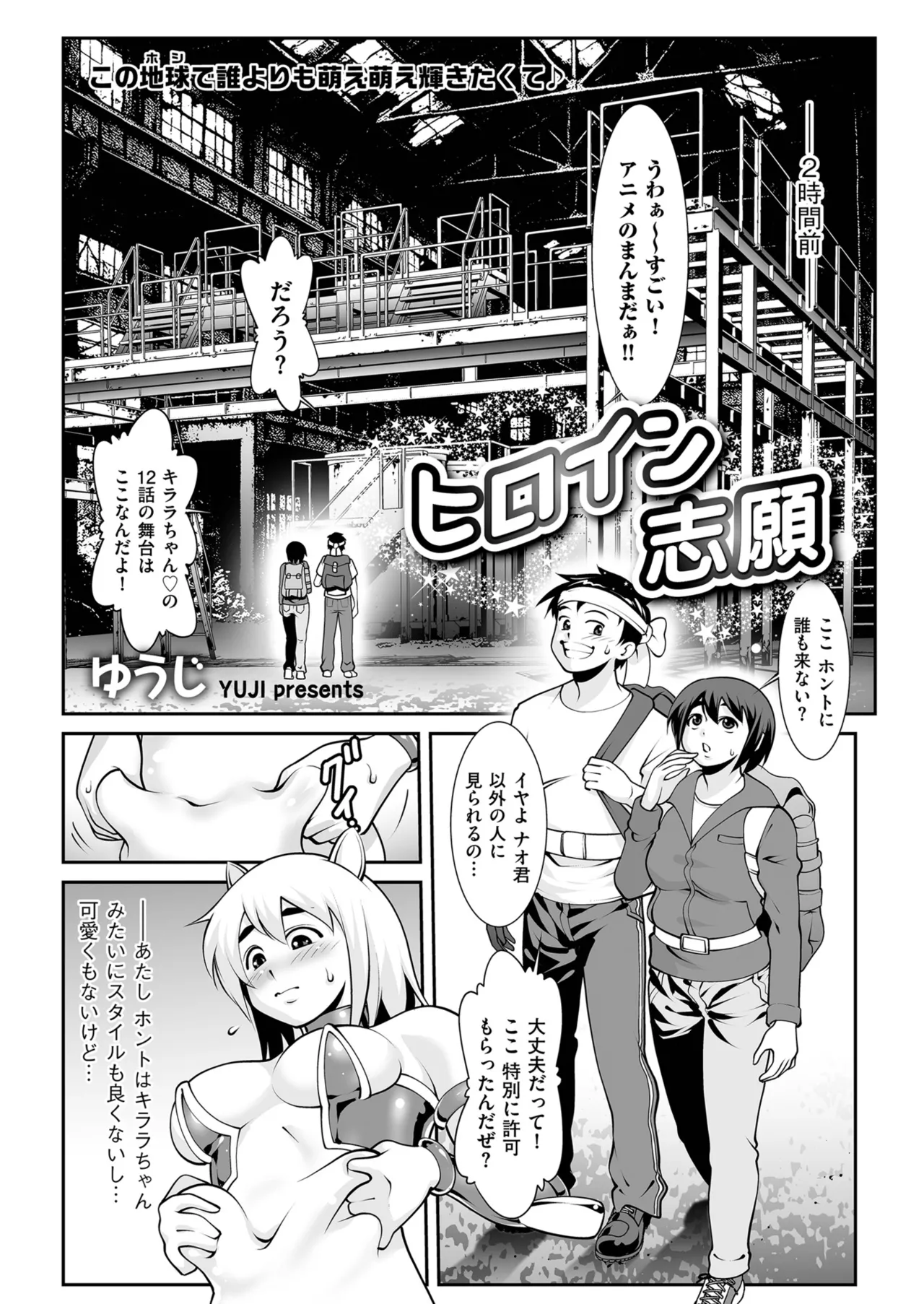 Men's Gold 2025-09 - Page 160