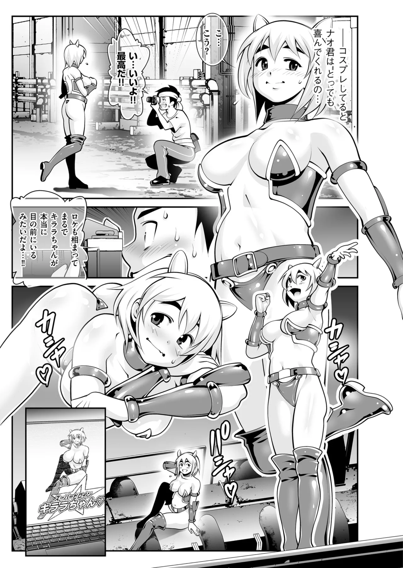 Men's Gold 2025-09 - Page 161