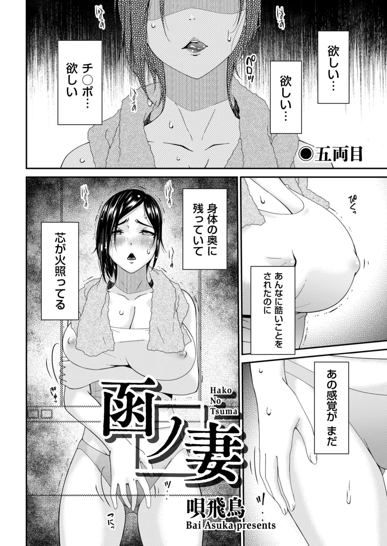 Men's Gold 2025-09 - Page 30