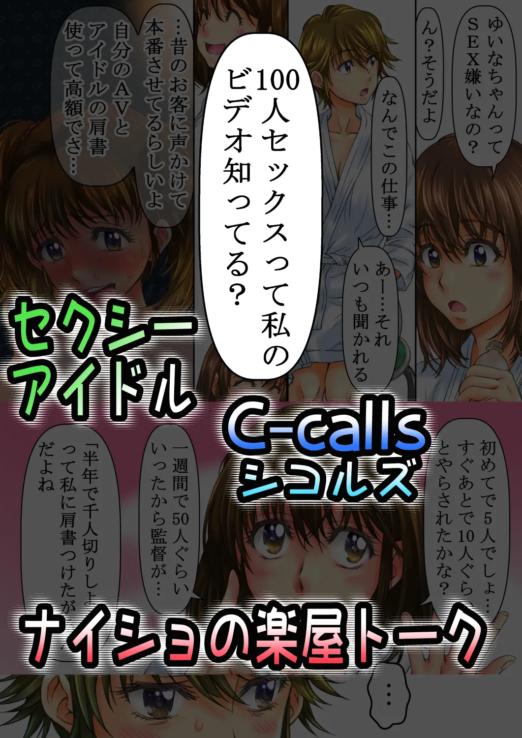 Preview page 4