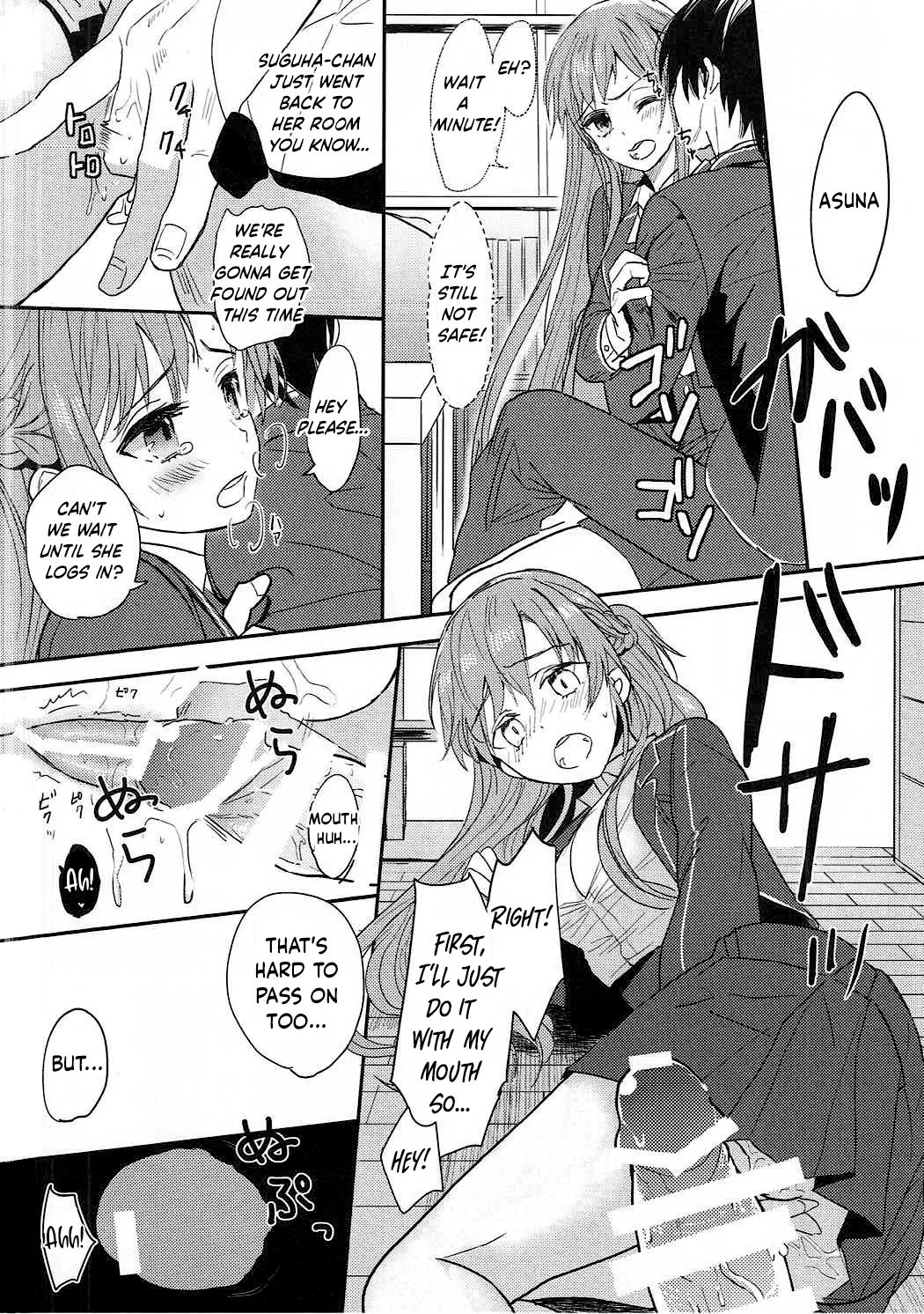 lose patience - Page 13