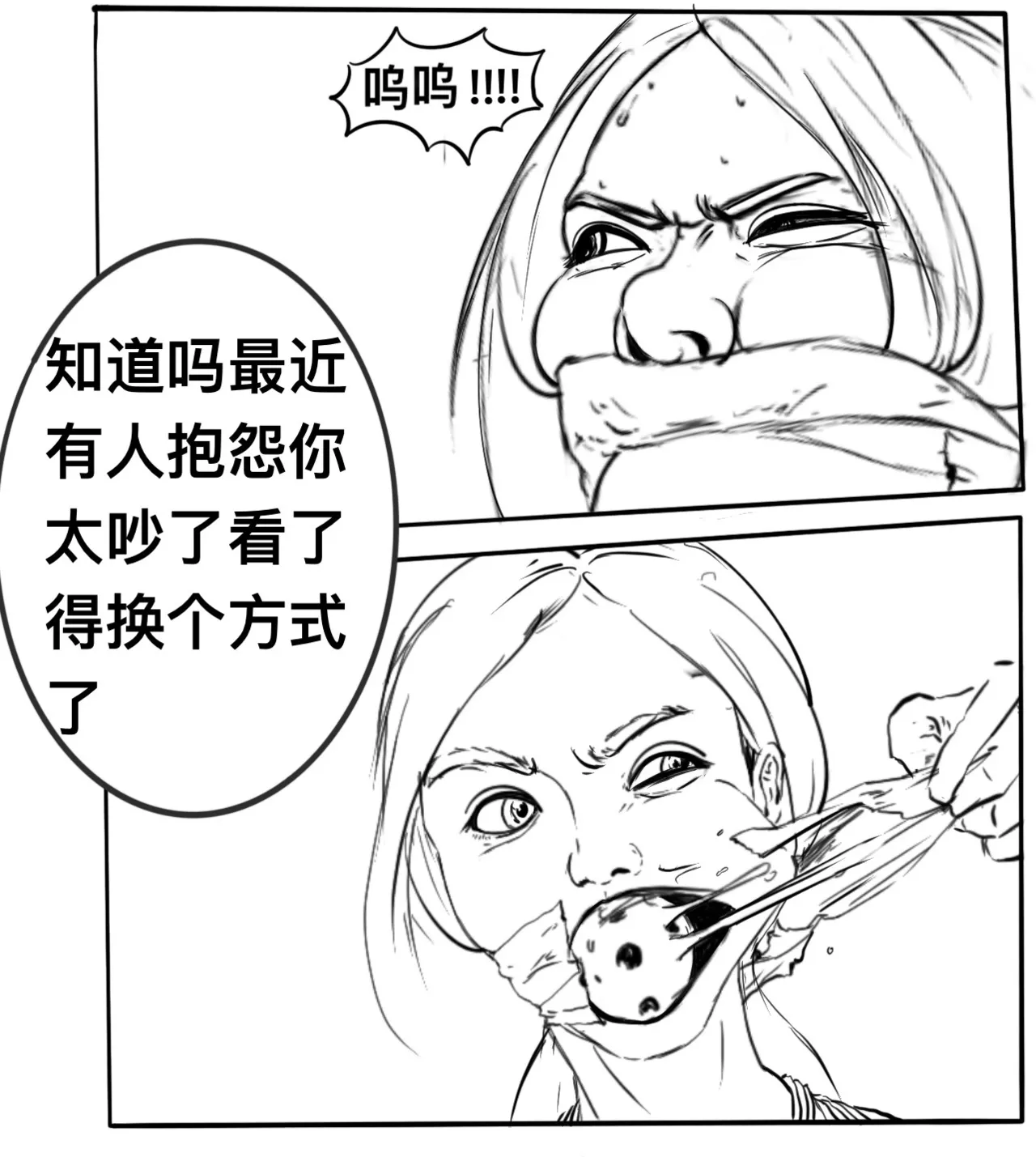 Bondage Short Manga comic - Page 34