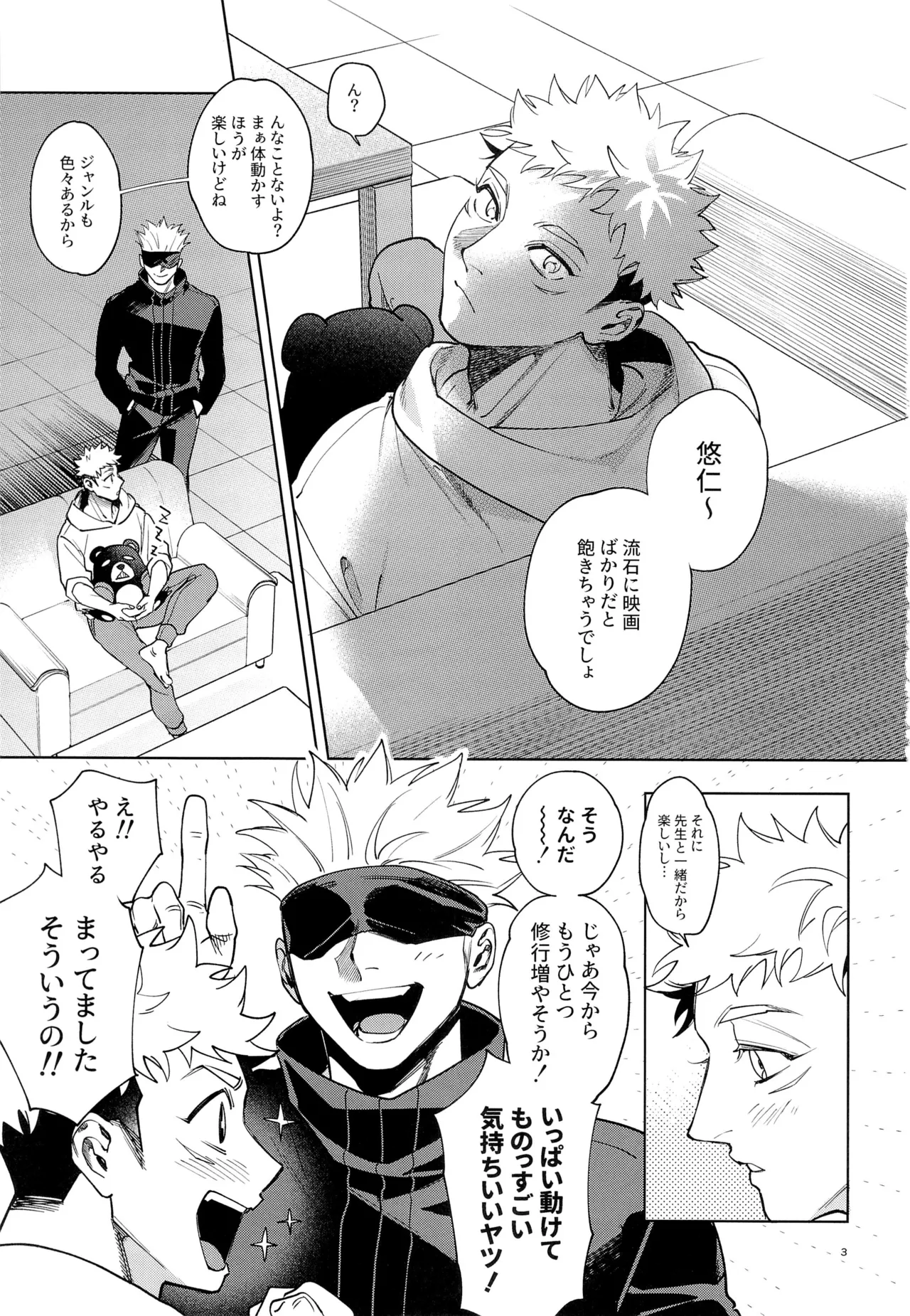 Preview page 3