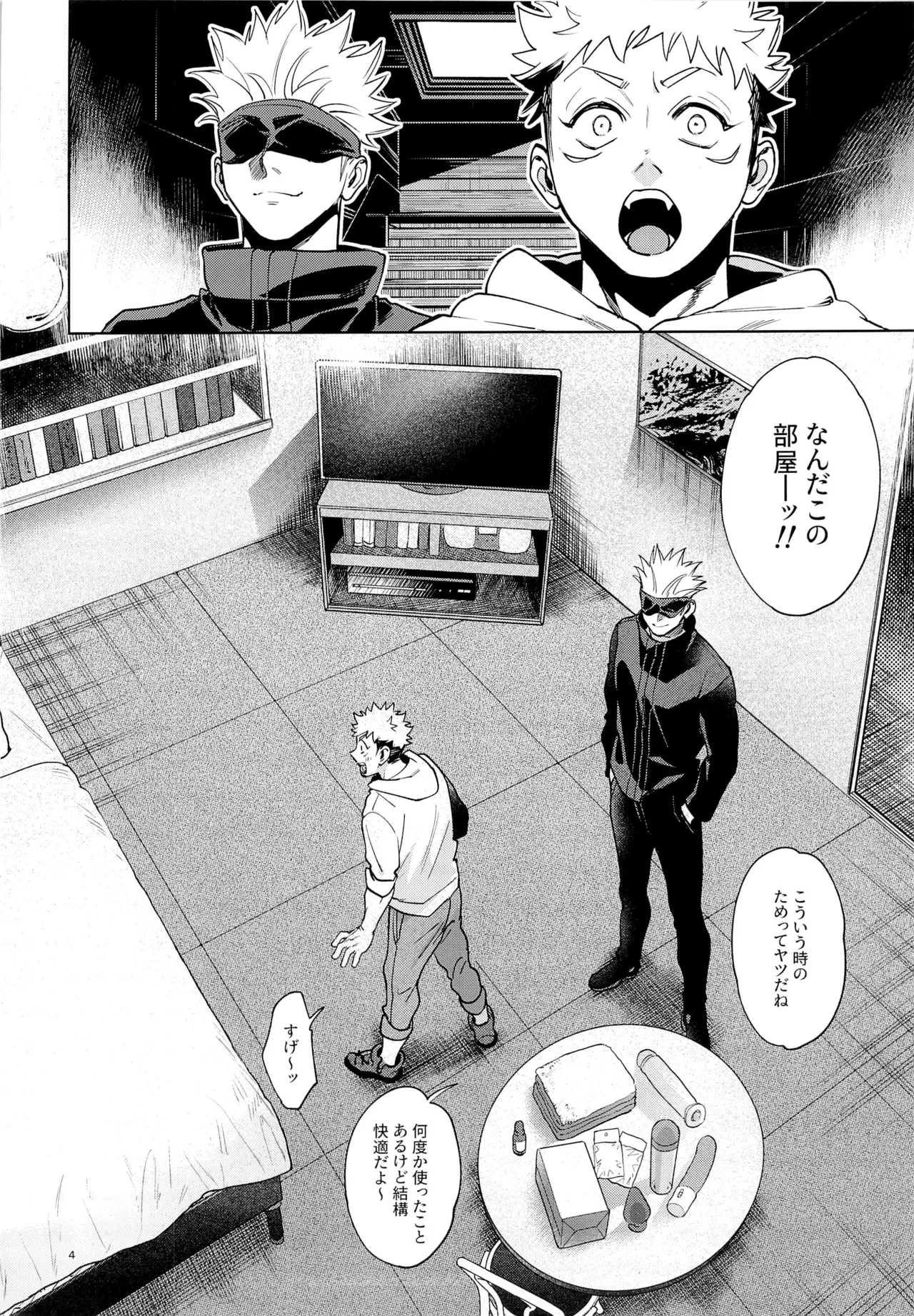 Preview page 4