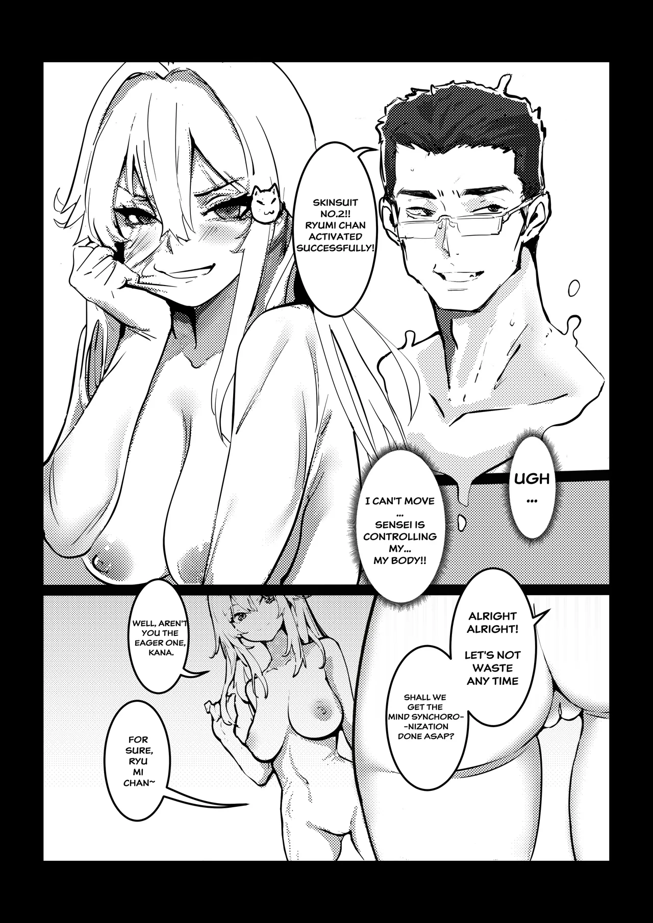 Page 11 of （Kerberus）Skin problem student 4