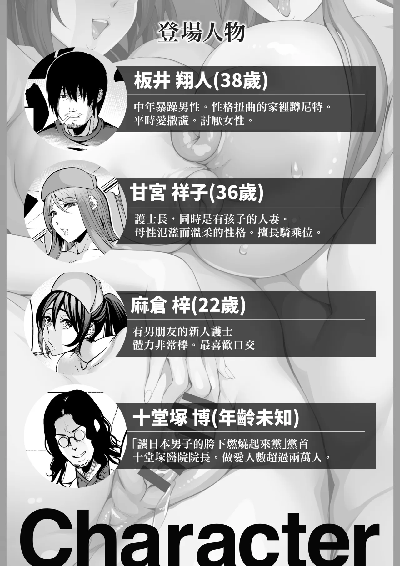 Preview page 5