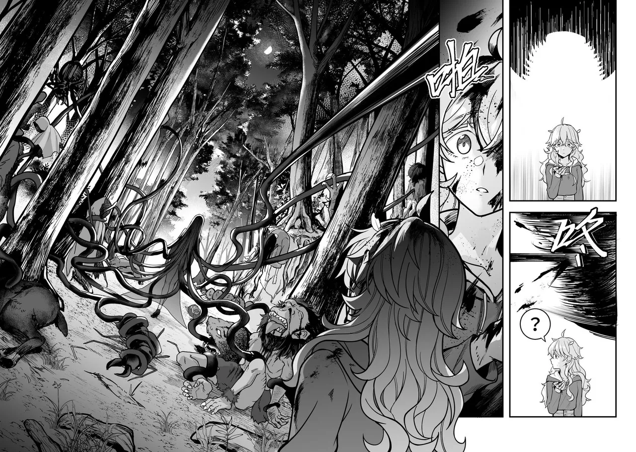 白子日記3-1 二月二十五 天氣晴 - Page 32