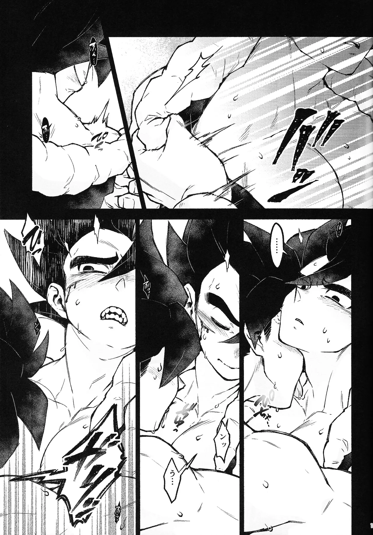 Page 12 of [Shigureya (Gure)] THE BEAST (Dragon Ball Super)