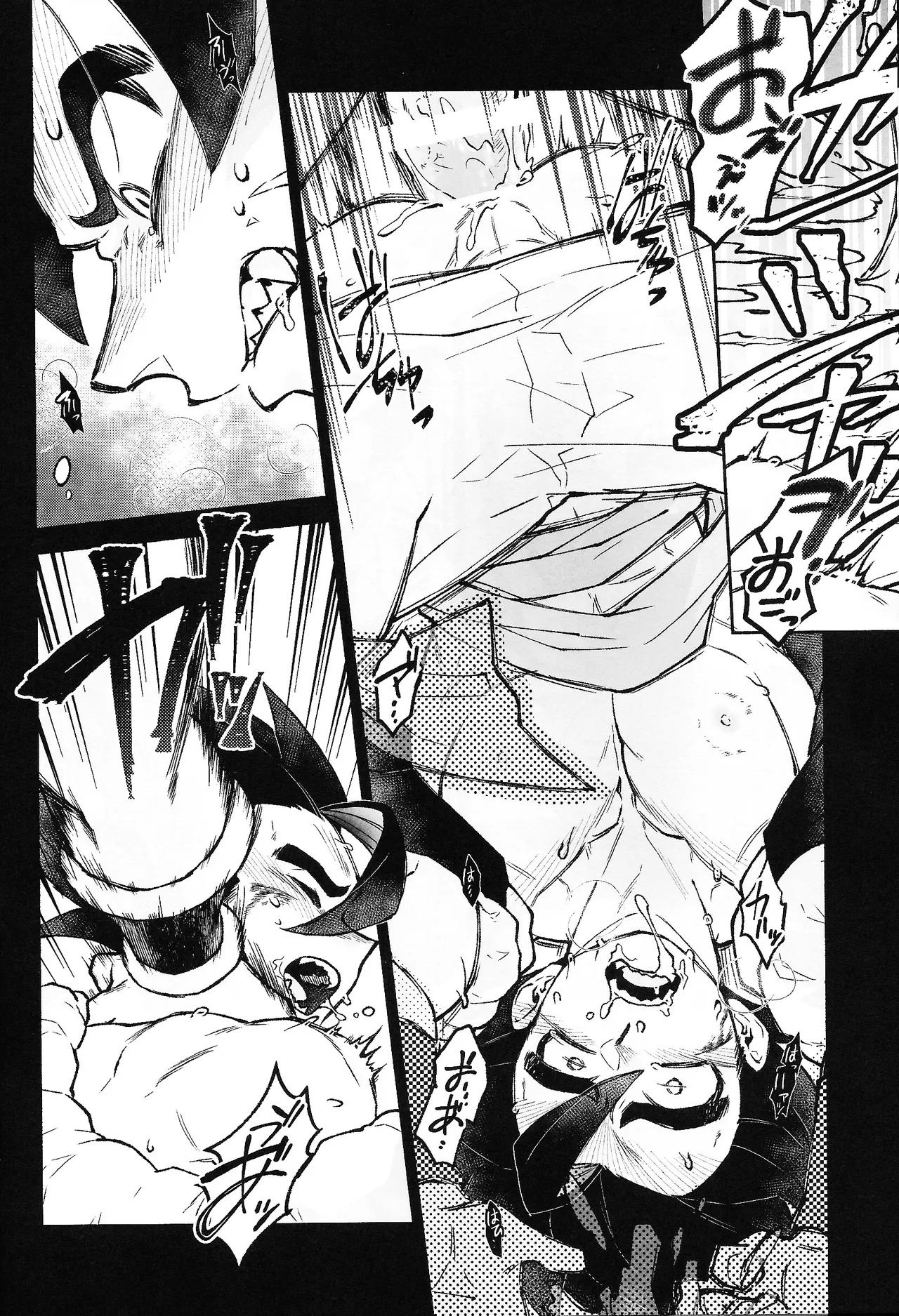 Page 23 of [Shigureya (Gure)] THE BEAST (Dragon Ball Super)