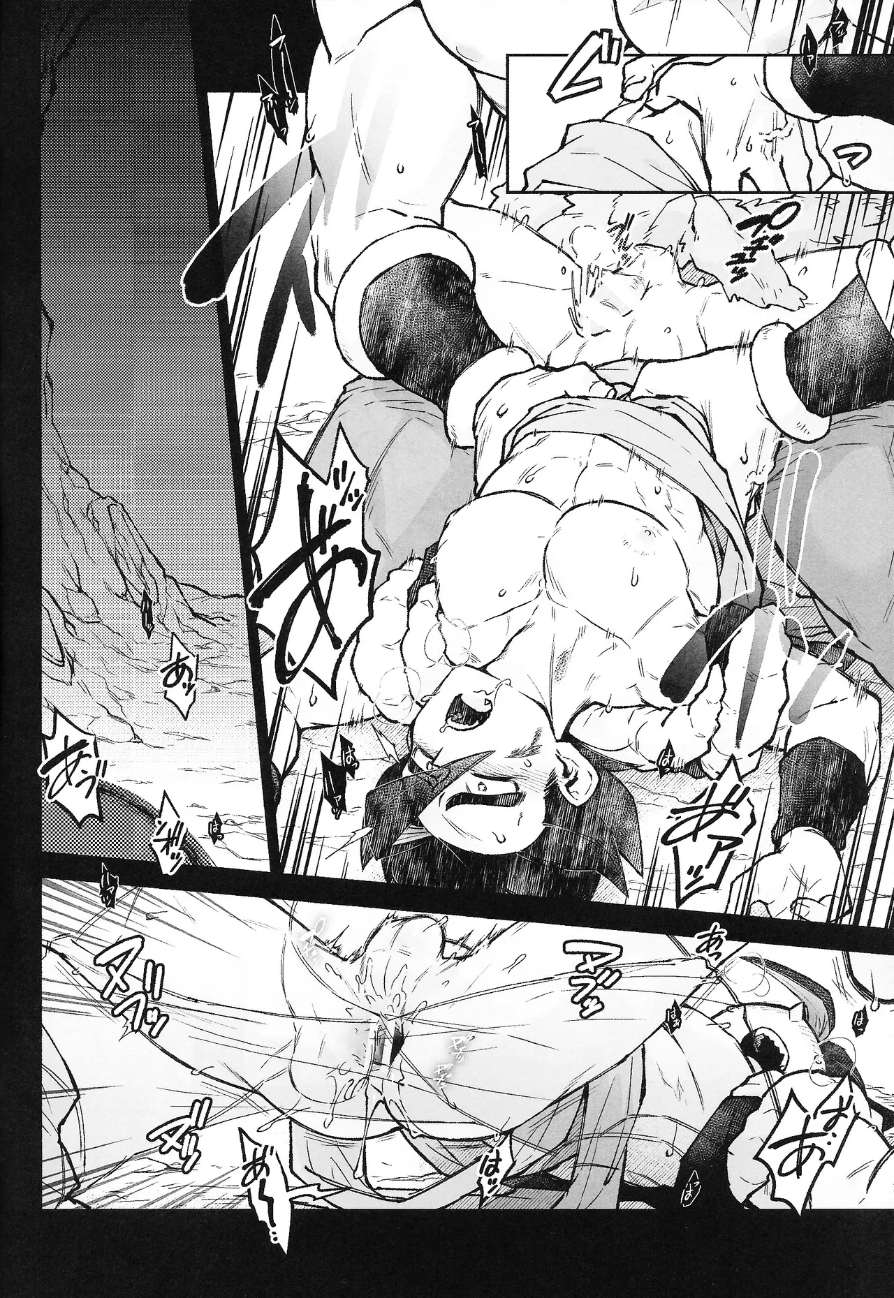 Page 27 of [Shigureya (Gure)] THE BEAST (Dragon Ball Super)