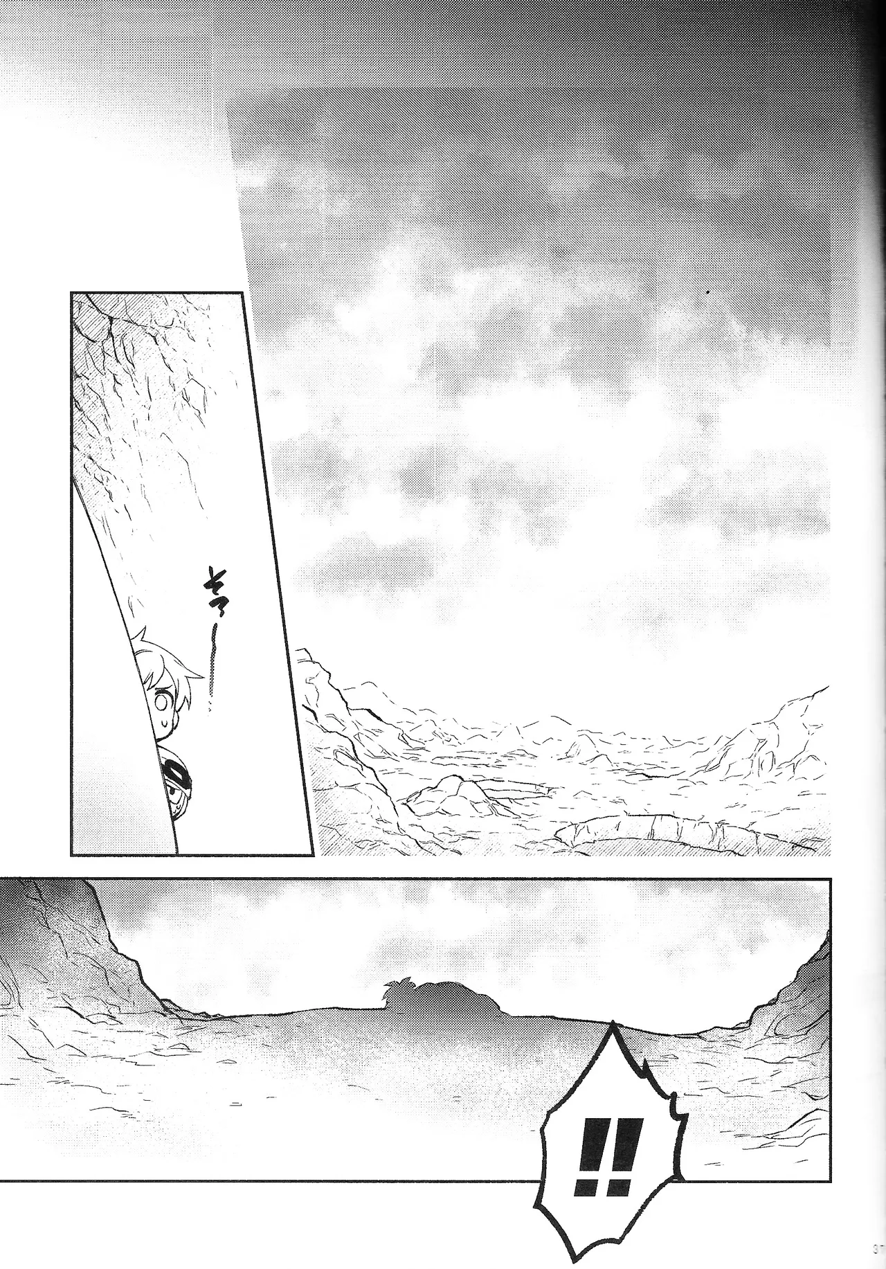 Page 36 of [Shigureya (Gure)] THE BEAST (Dragon Ball Super)