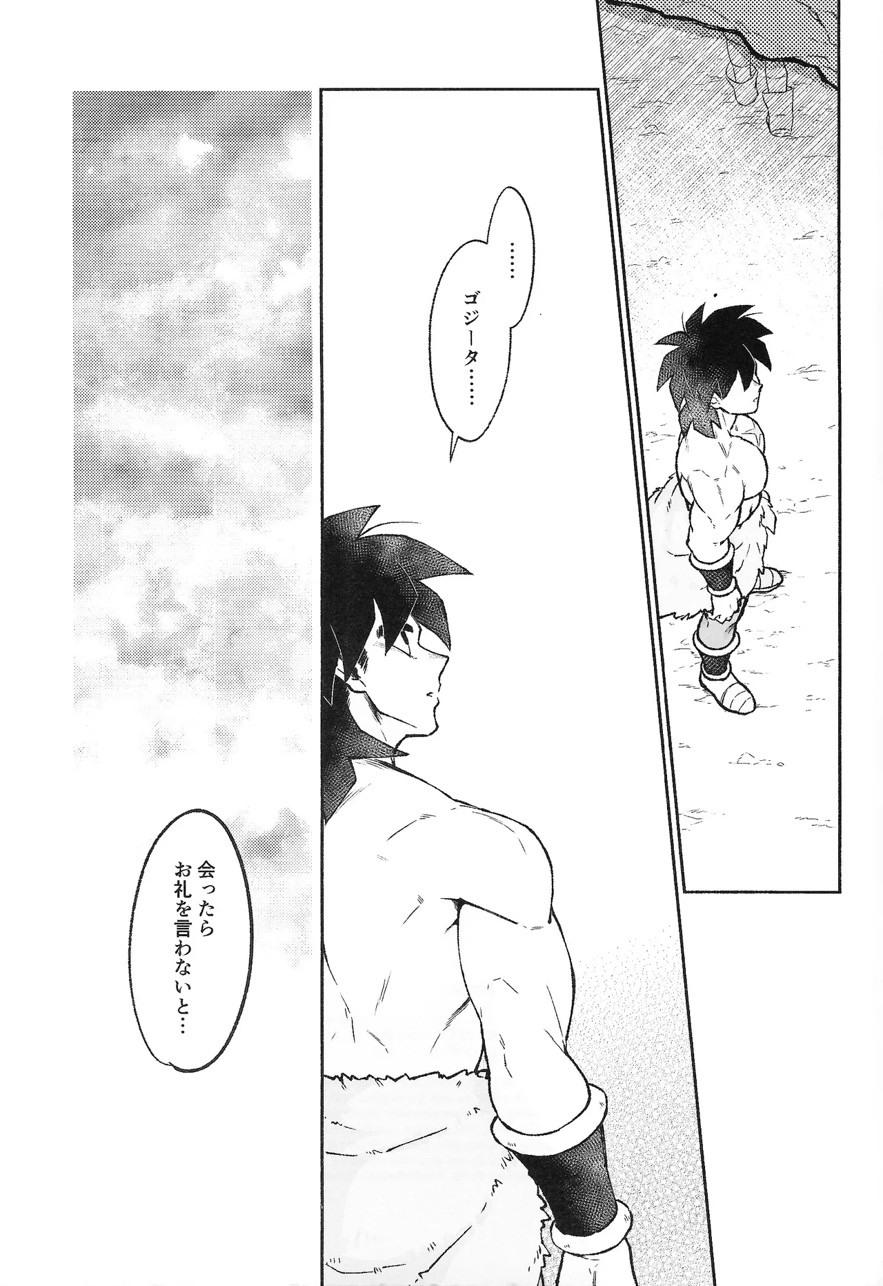 Page 40 of THE BEAST