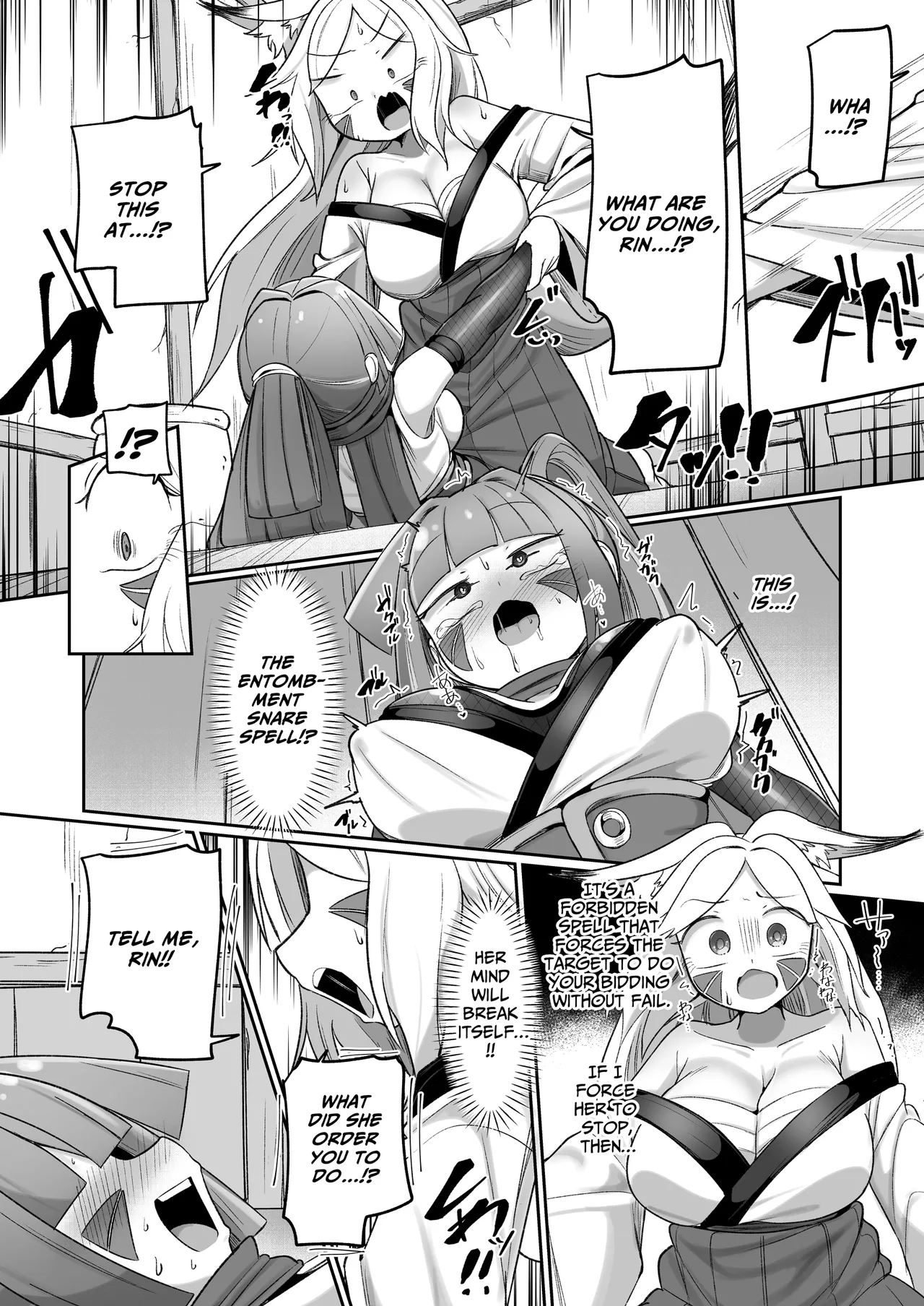 [Echie Kokufuku Aka (Monota)] Kunoichi Rin no Make Zome Choukyou -Atogaki- ~Somaru Futari no Himitsu Ana~ | Kunoichi Rin’s Loser Training - After ~The Two Ninjas’ Sullied Nodes~ [English] [IXIA WORKS] - Page 8