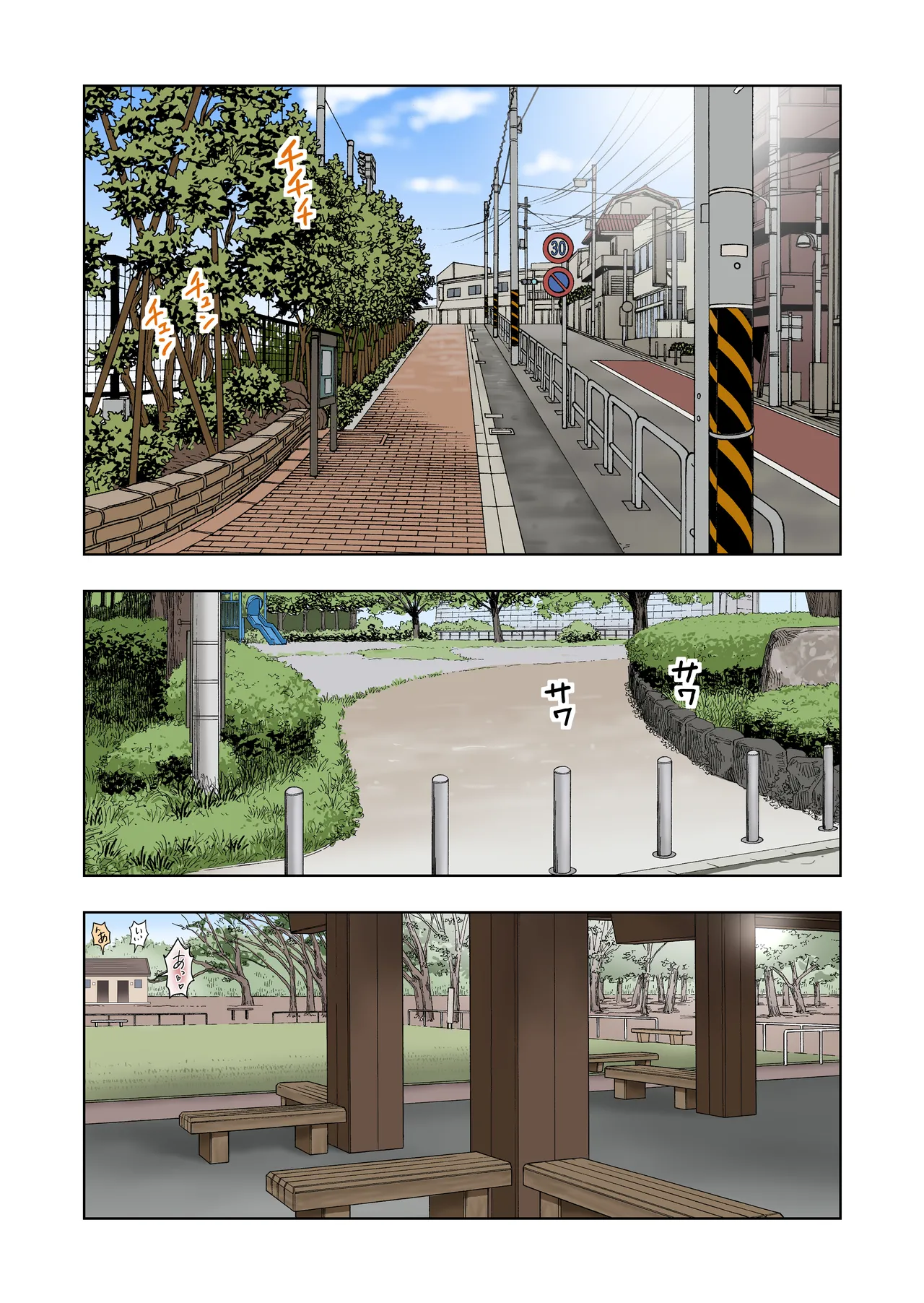 Meimon Onna Manebu Monogatari 4 - Page 5