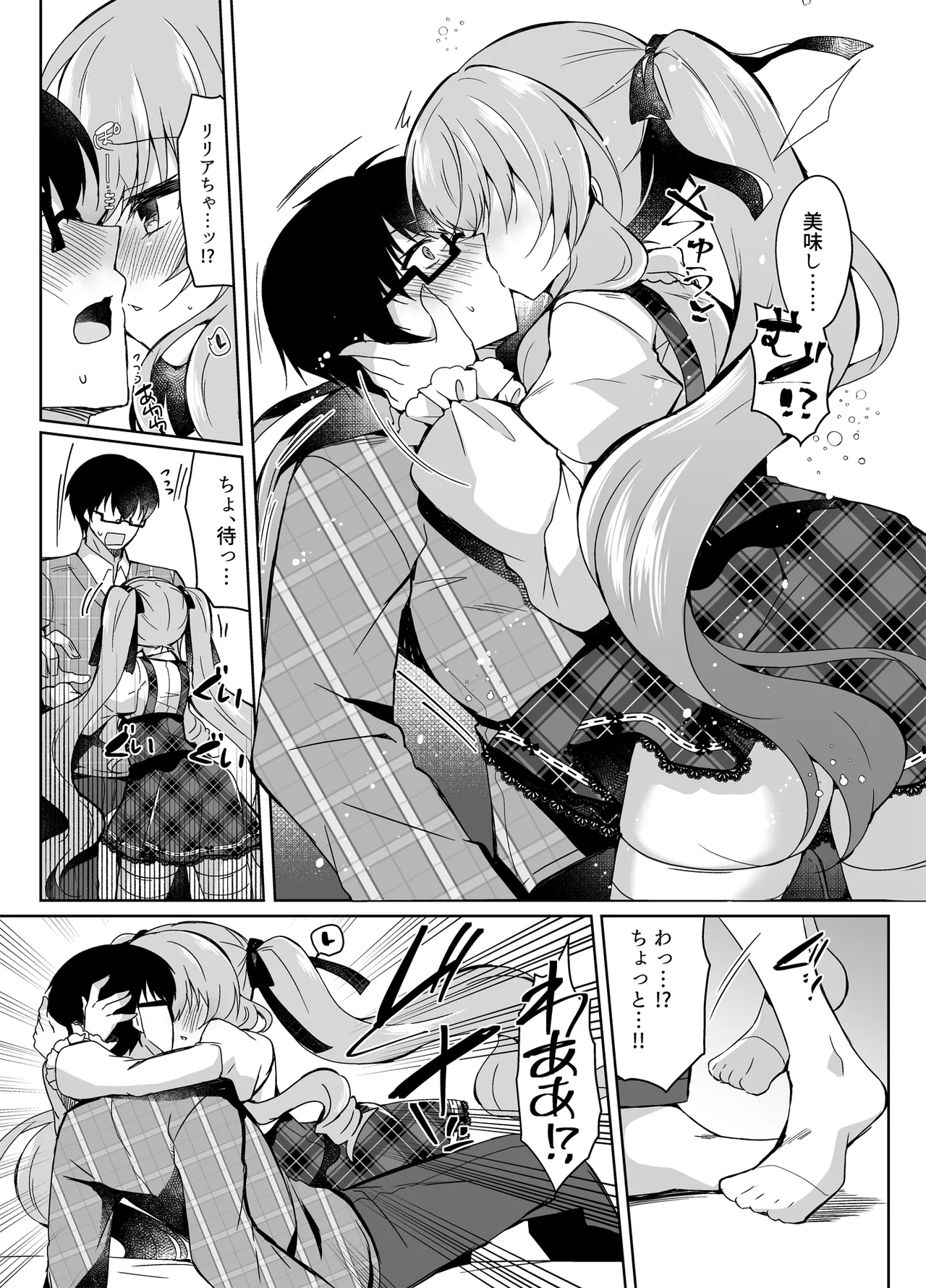 Preview page 7
