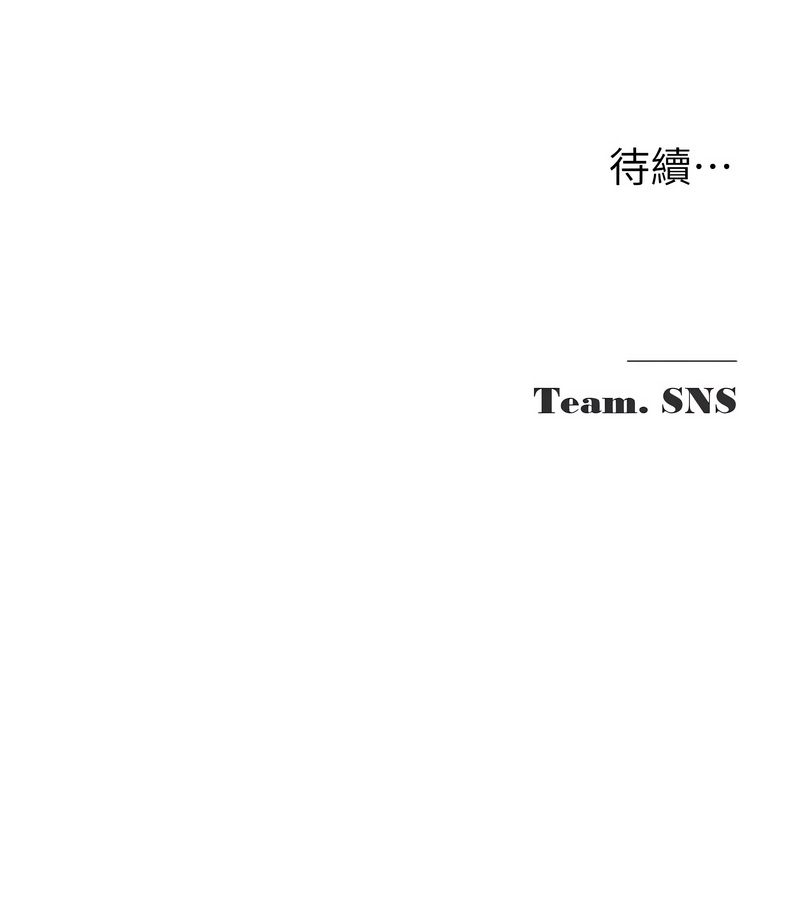网红女老师 | 網紅女老師 1-32 END - Page 321