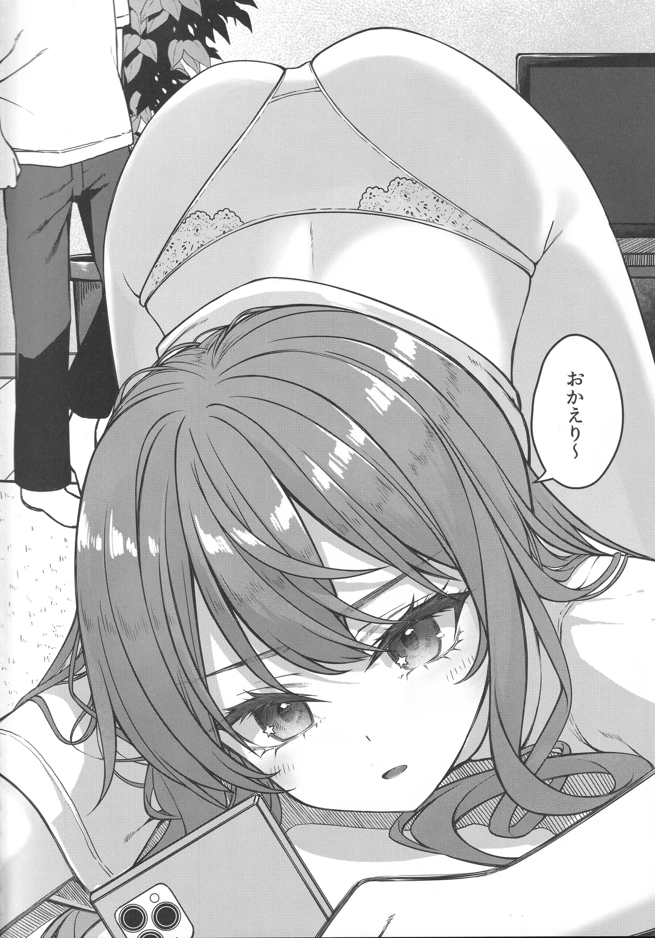 Page 5 of (C106) [trick&treat (tries)] Tentai Kansoku (Hoshimachi Suisei)