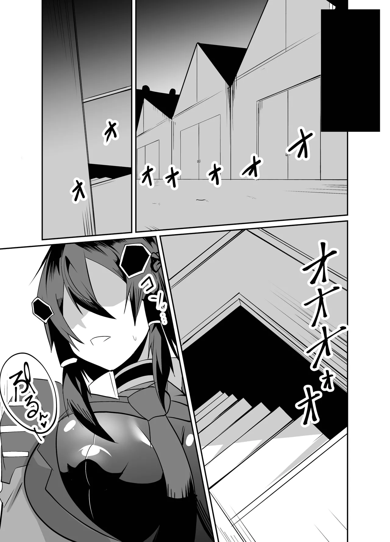 Keisatsu Android ga Senyuu Suru Manga - Page 19