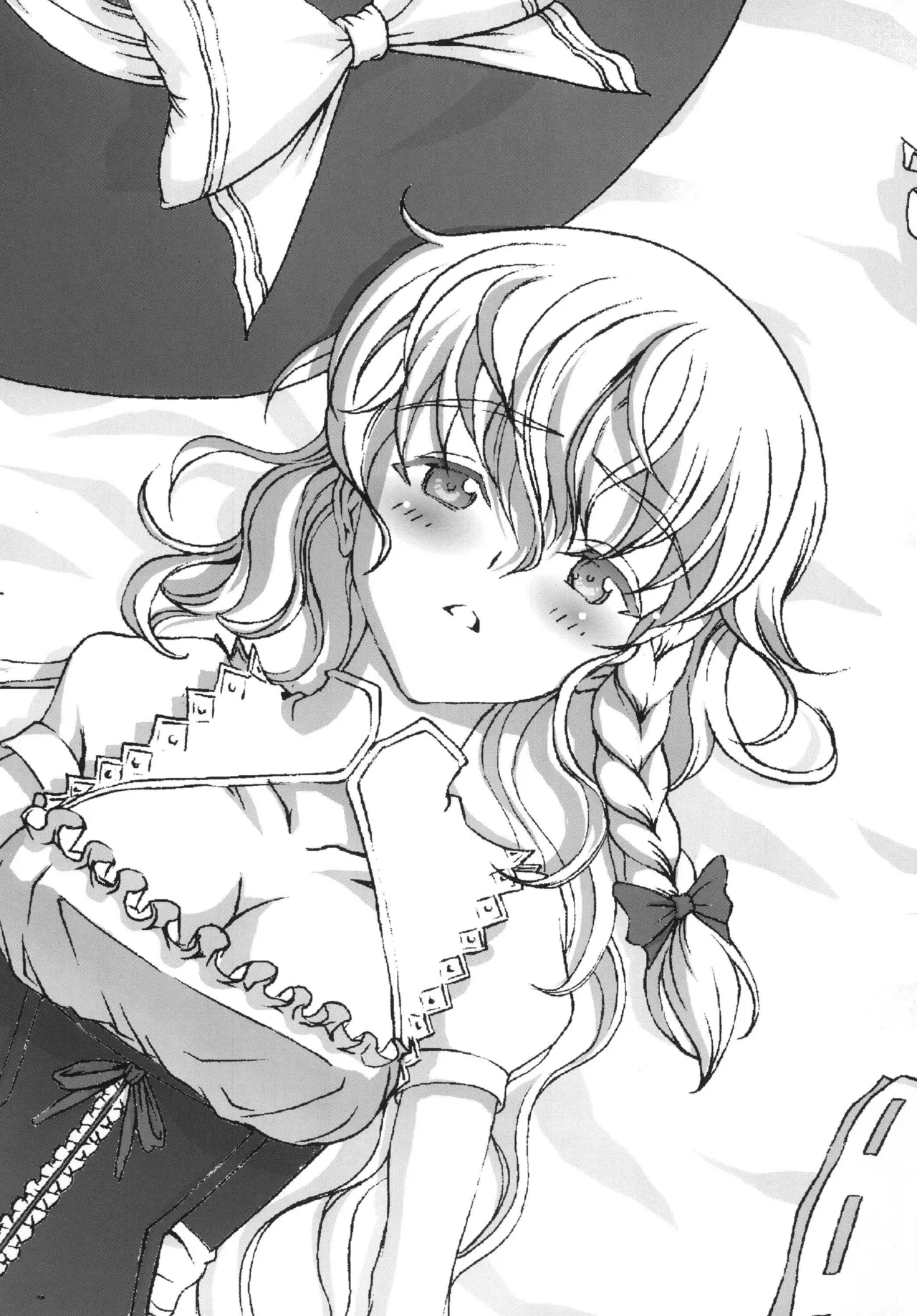 Futari no Kyoukaisen - Page 23