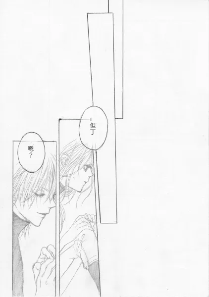 BMB - Page 20