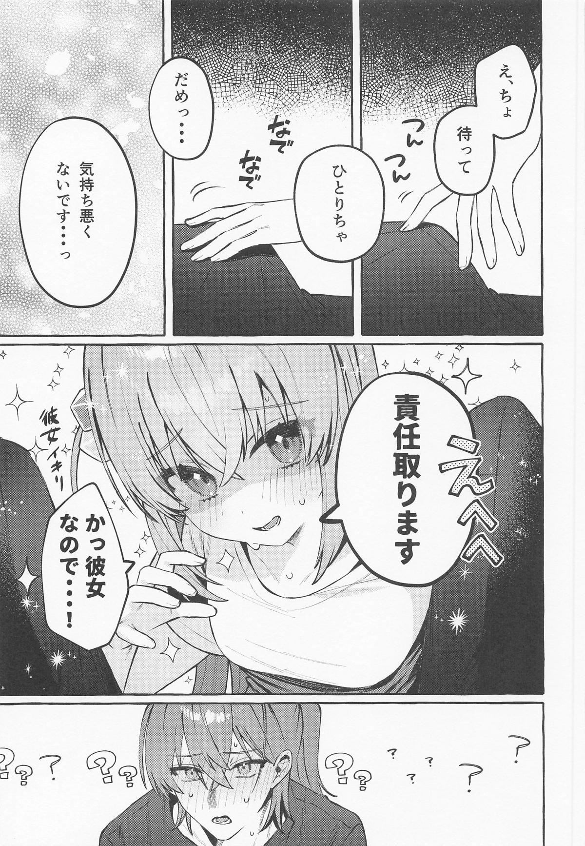 Rock to Honey - Rock and Honey - Page 28