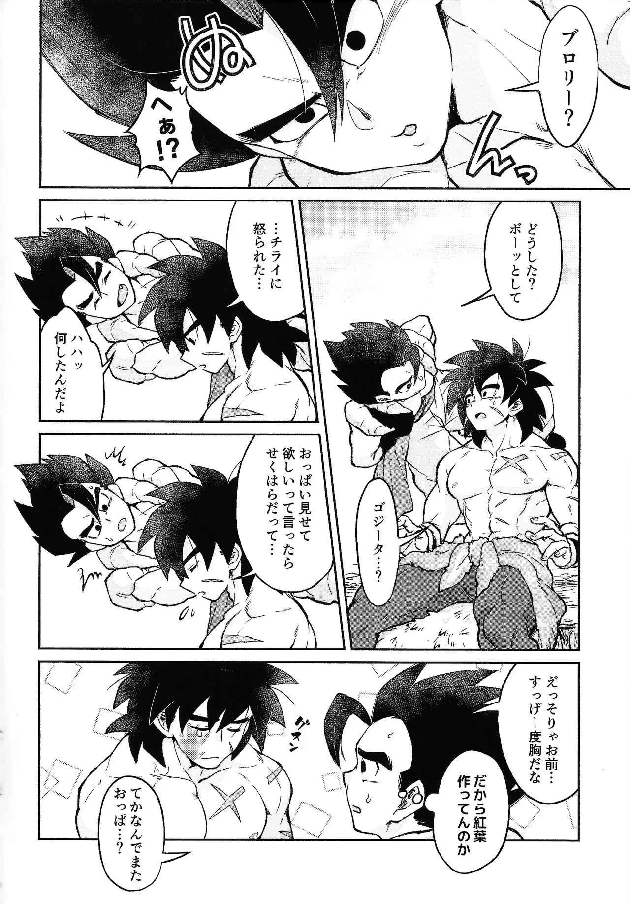 Preview page 5