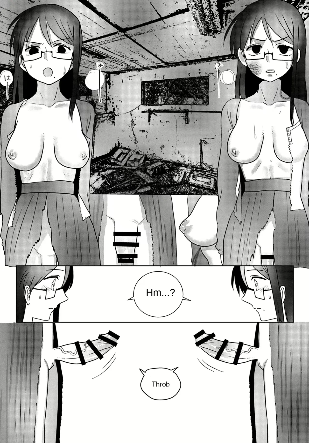 Ouroboros no Sentaku - Page 13