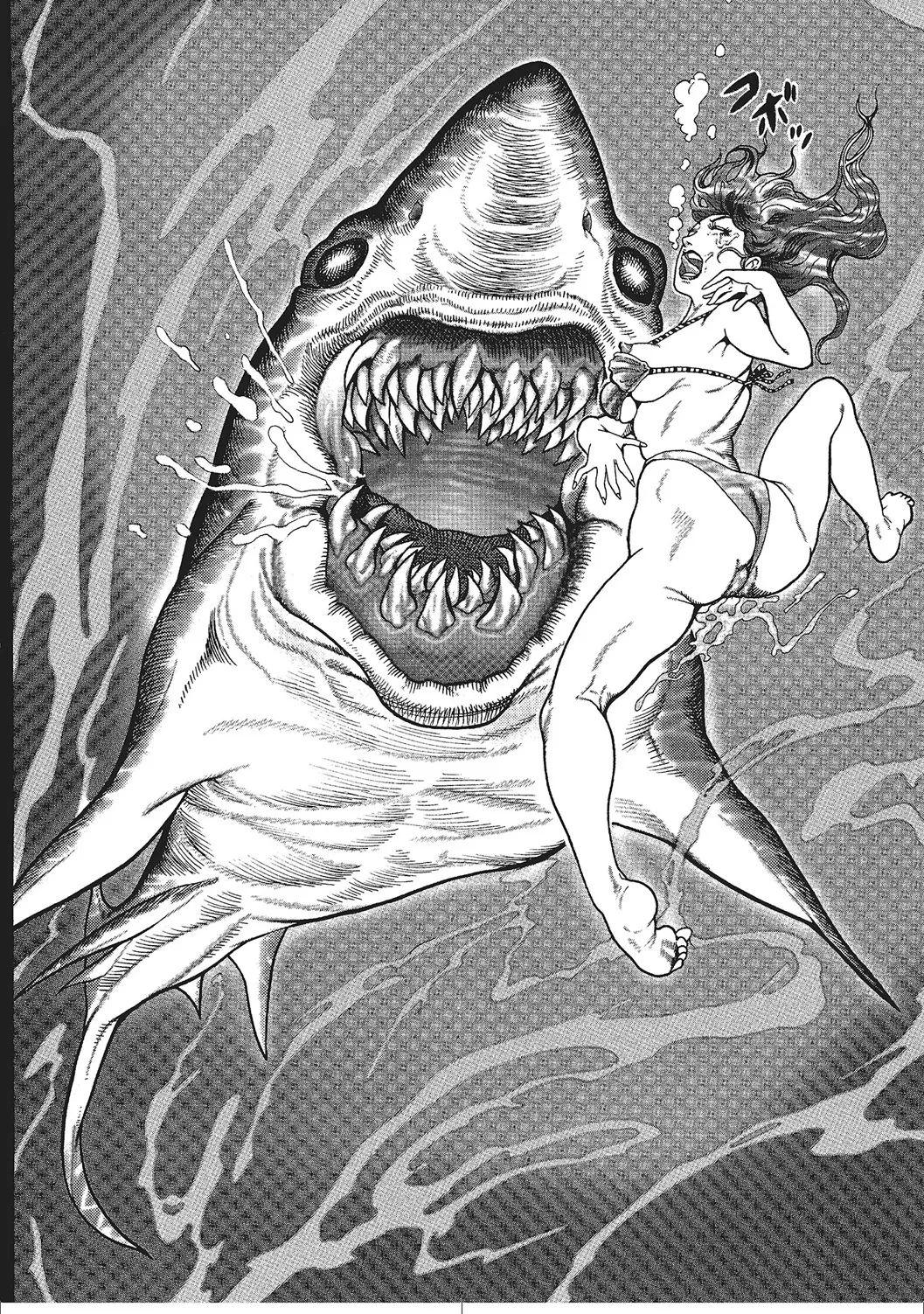 Hitozuma no Love Love Nikki - Page 11