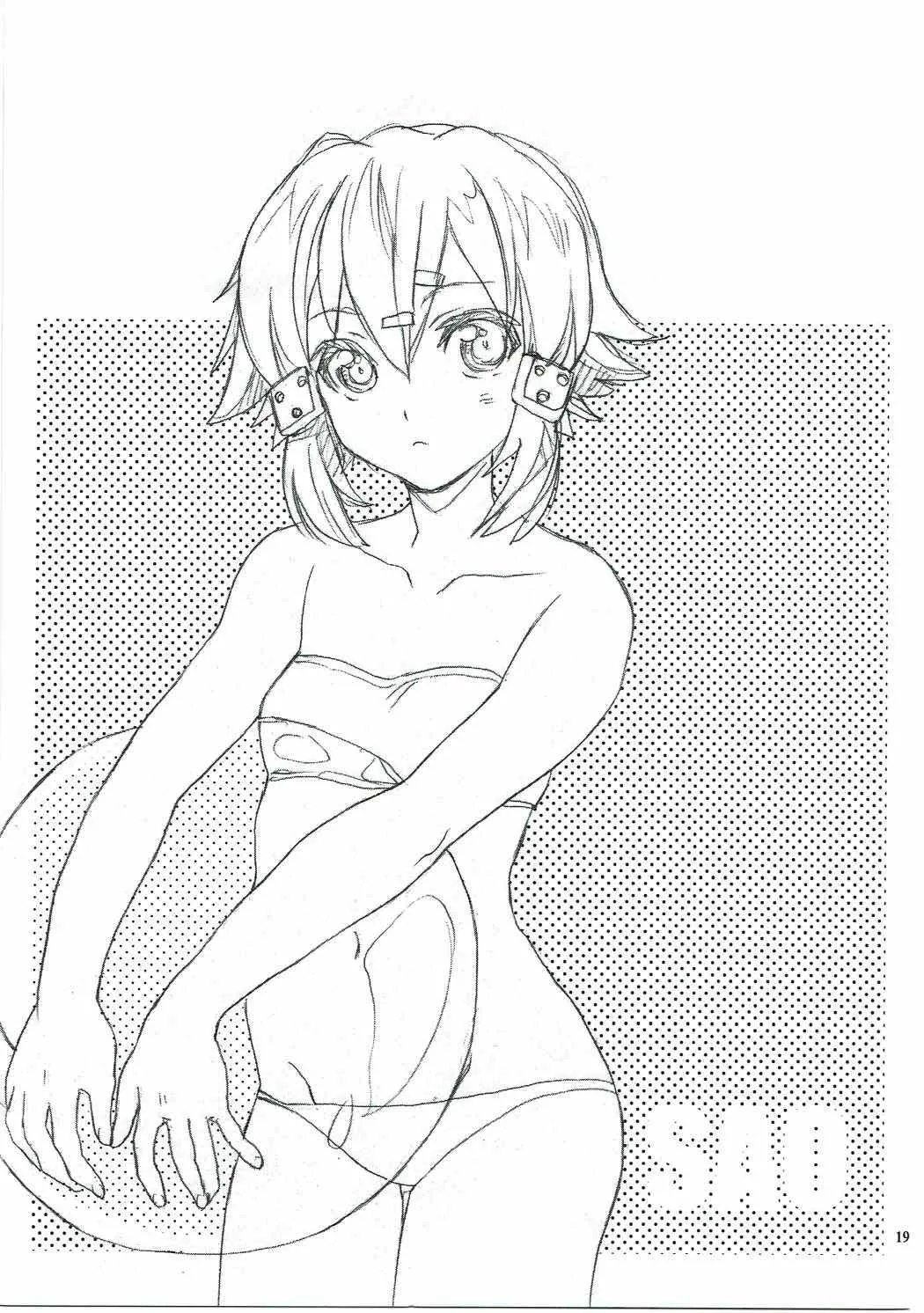 Home Sweet Home 2 - Page 18