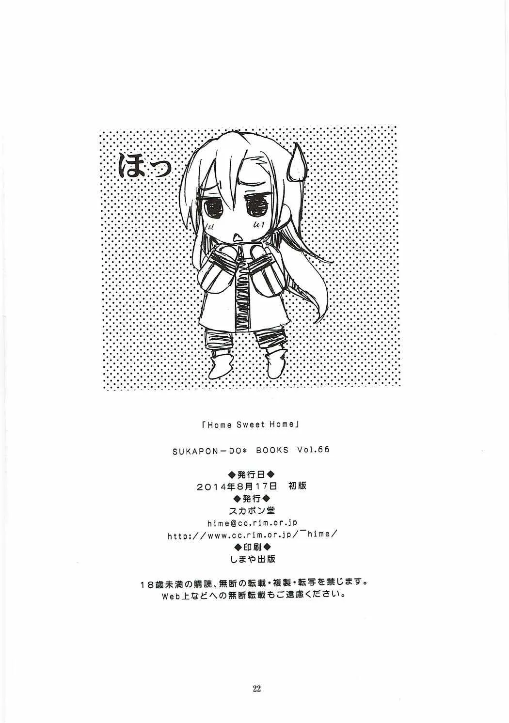 Home Sweet Home 2 - Page 21