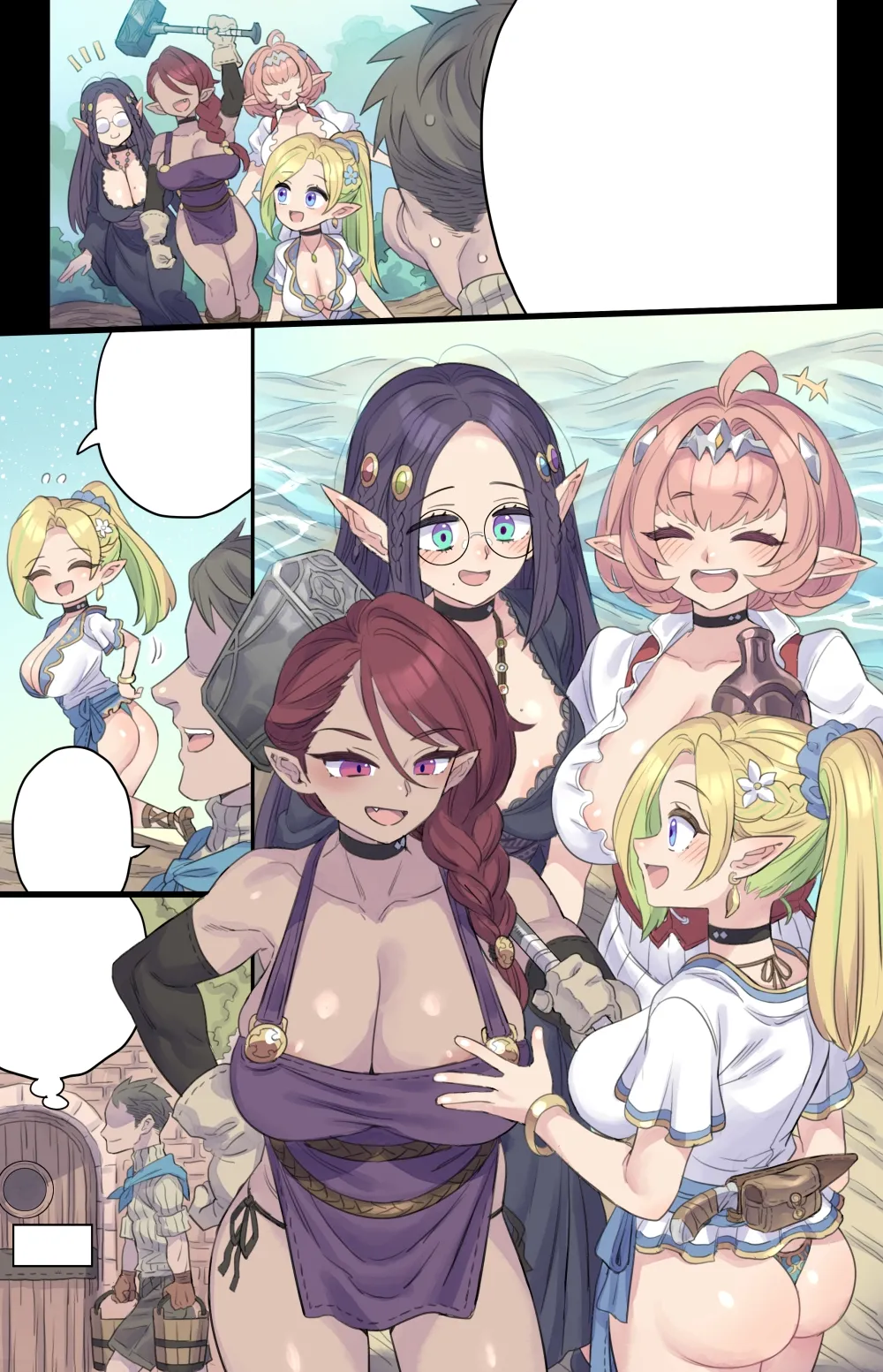 Hitozuma Elf no Yokkyuu Fuman Otetsudai | 帮助欲求不满的人妻精灵♥ - Page 9