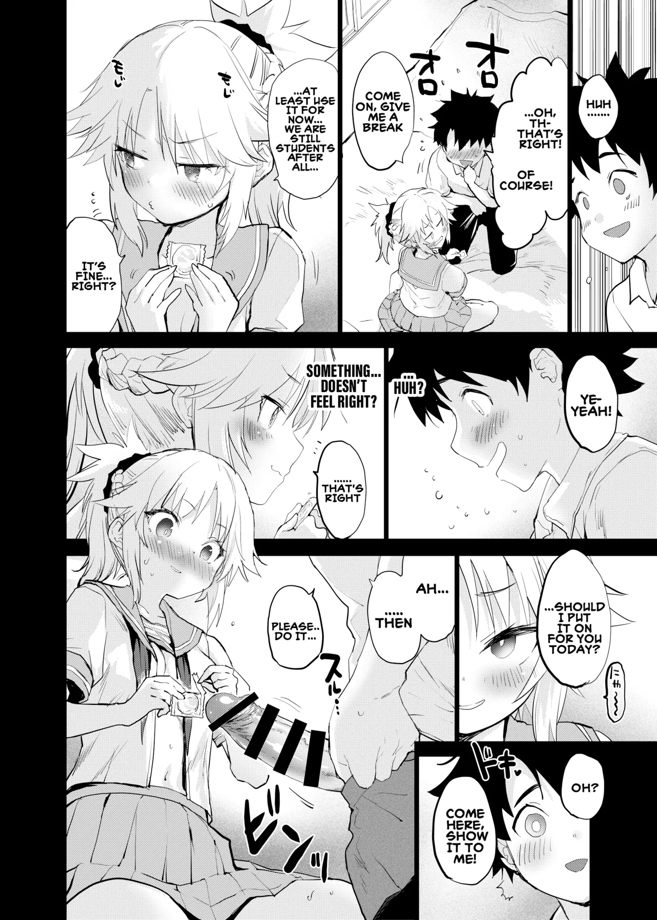 ApocryFucking' School Life Collabo Event ROUTE MORDRED - Page 9
