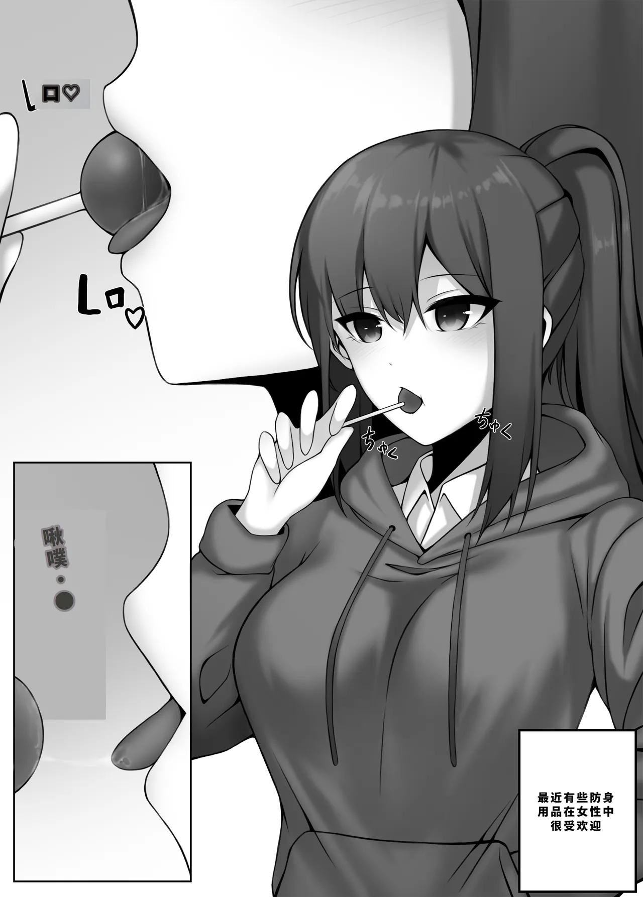 Djqn Vore Giantess 中文翻译合集 - Page 42