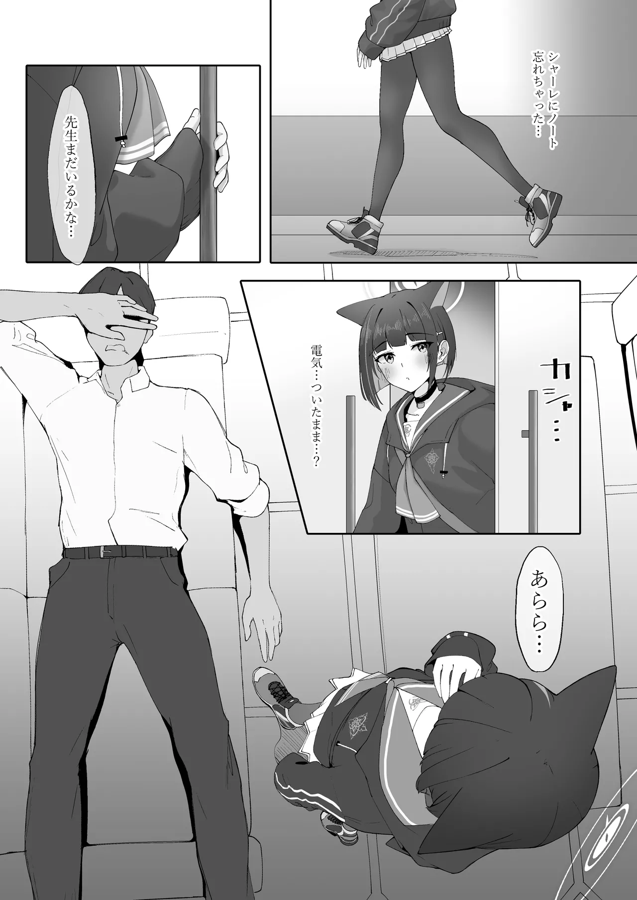 Preview page 5