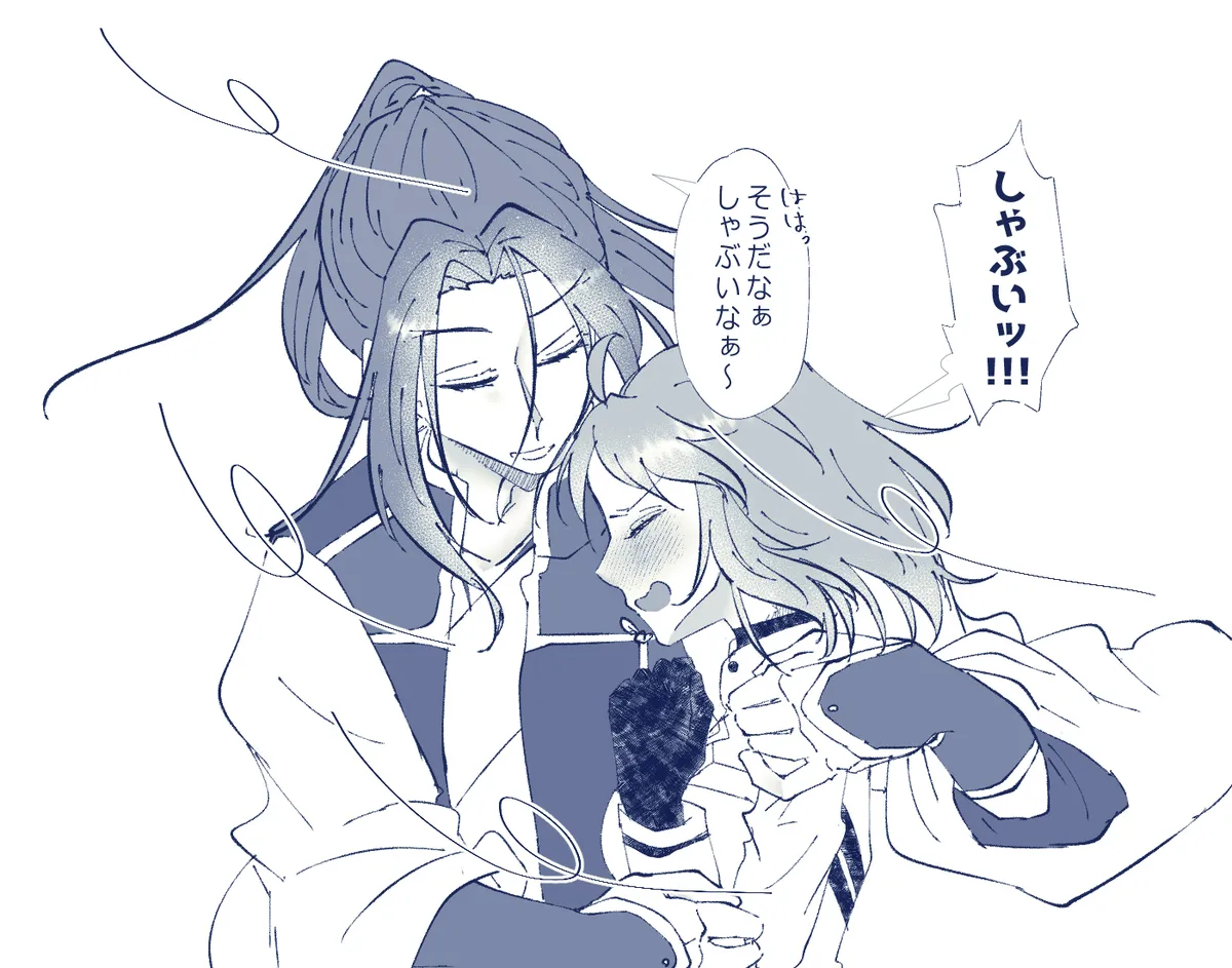 Ko ji guda ♀ matome[ fate grand order ) - Page 15
