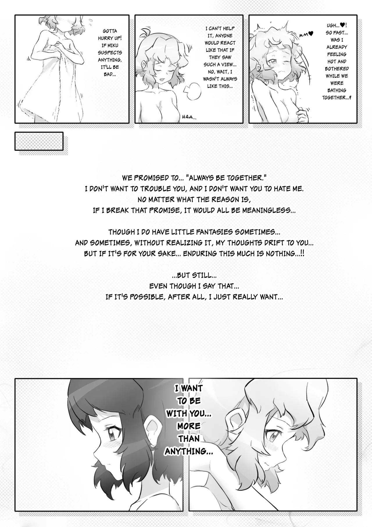 Meteoric Waltz - Chapter 1 - Page 8