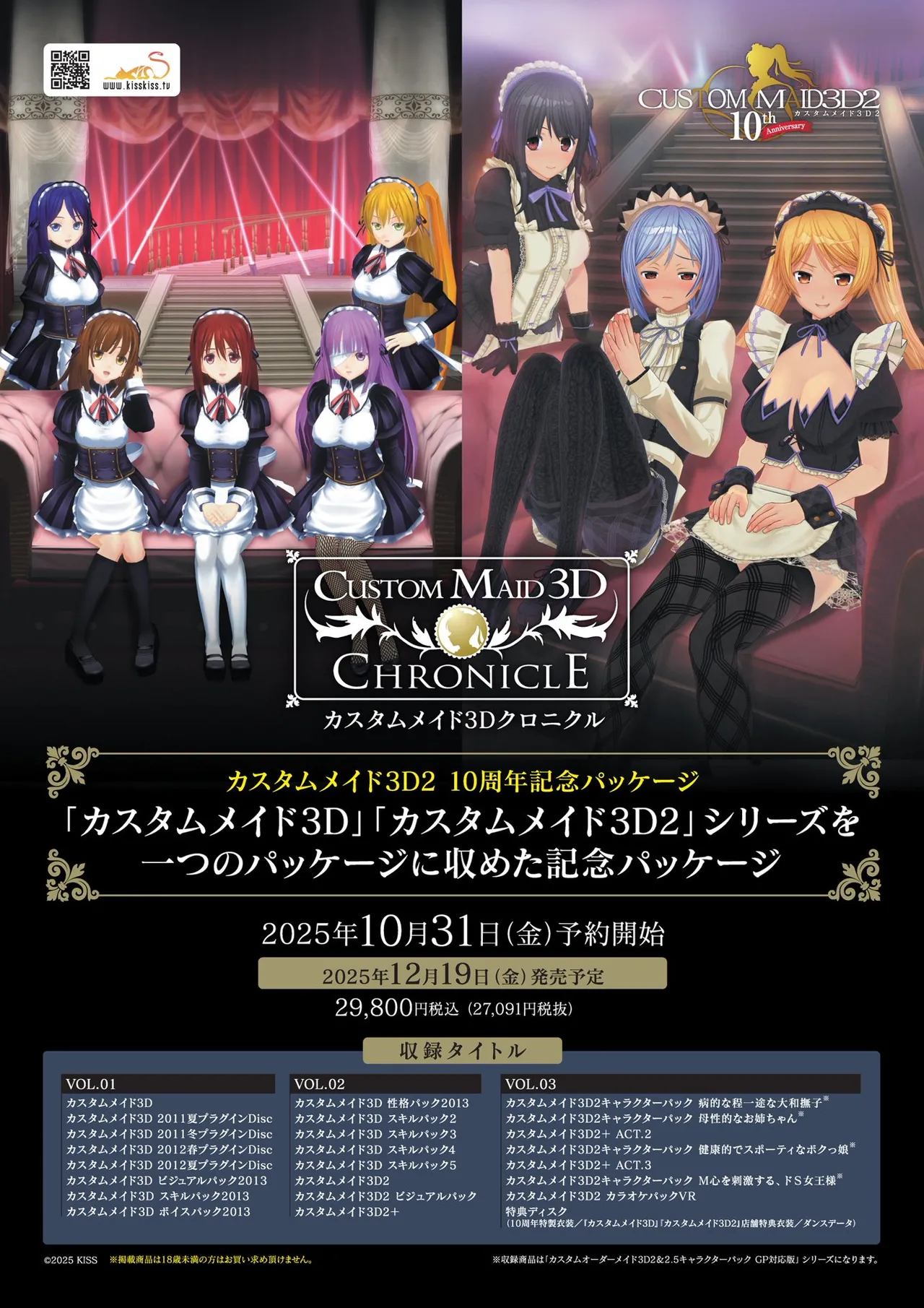 BugBug 2025-11 - Page 4