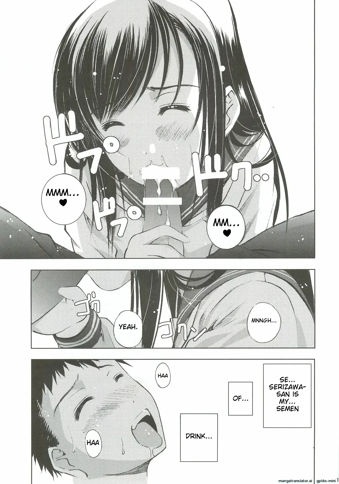 Un etudiant de la fille～rencontre～ - Page 19