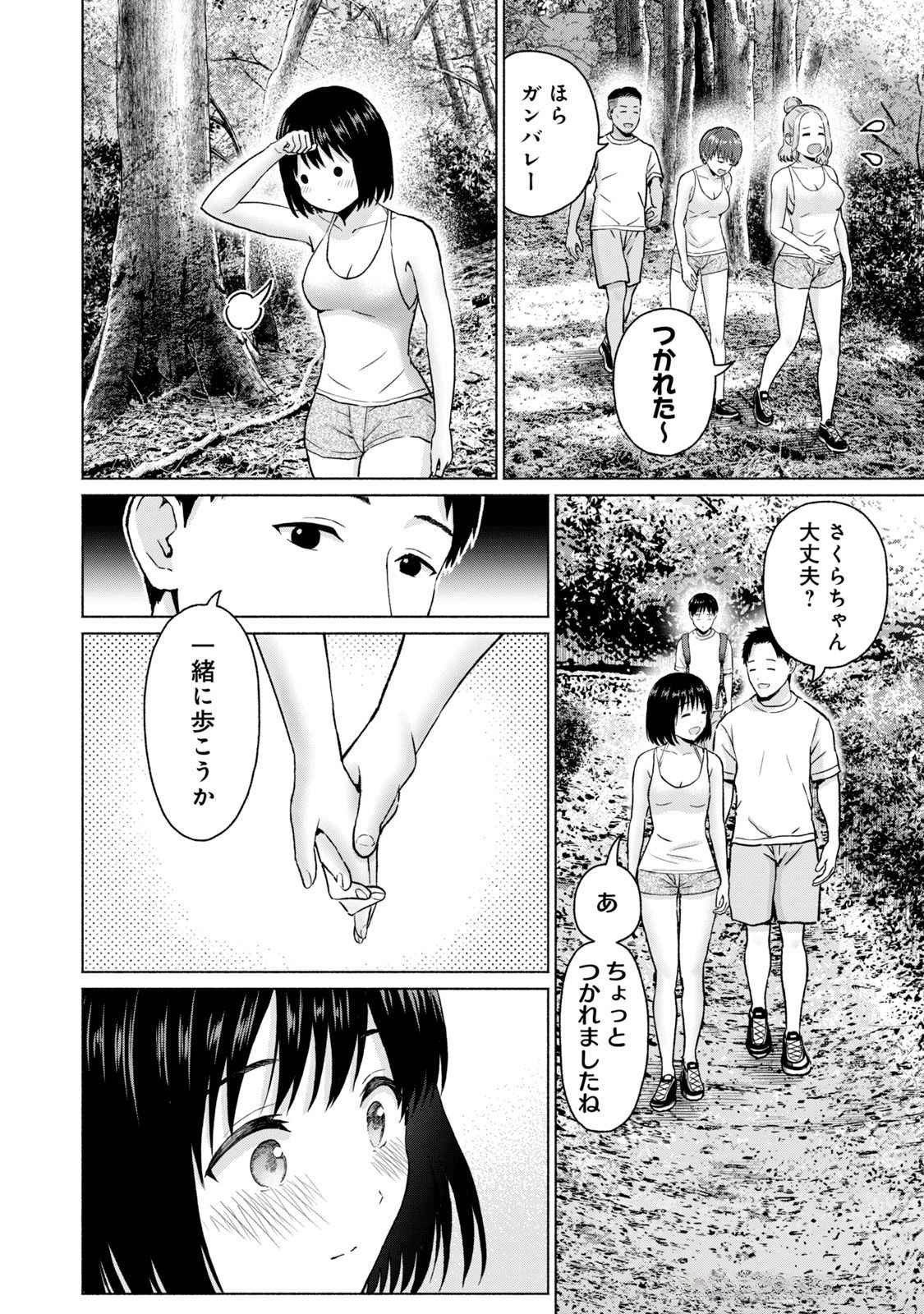 グラぱらっ！ 第04巻 - Page 102