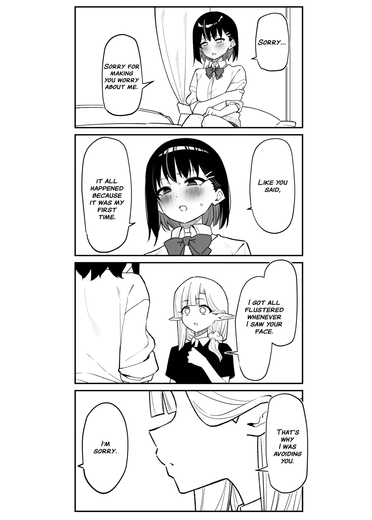 [MM] Doukyo Elf - Live-in Elf chapter 2 [English] [Lazy Lily] - Page 14