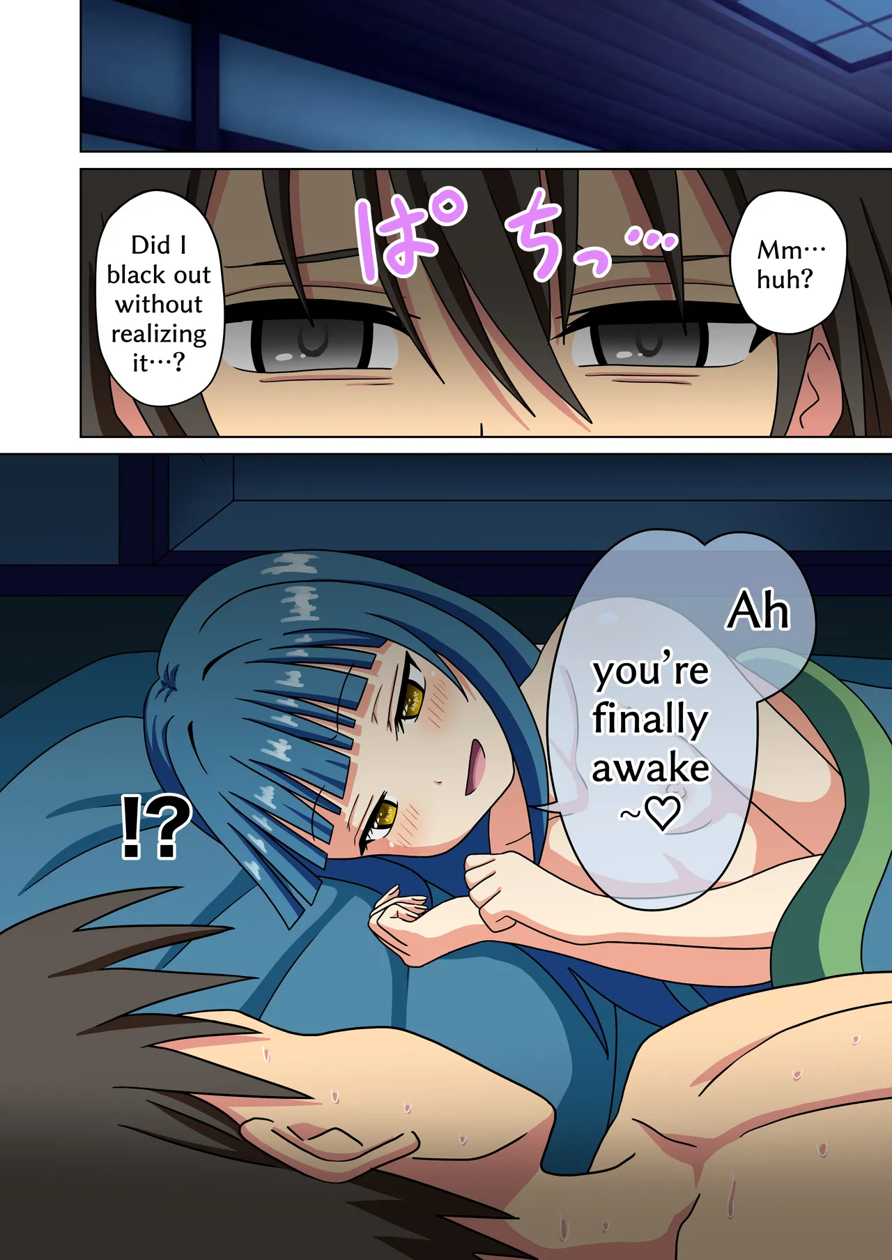Mitari no Sono 201-248+ - Page 183
