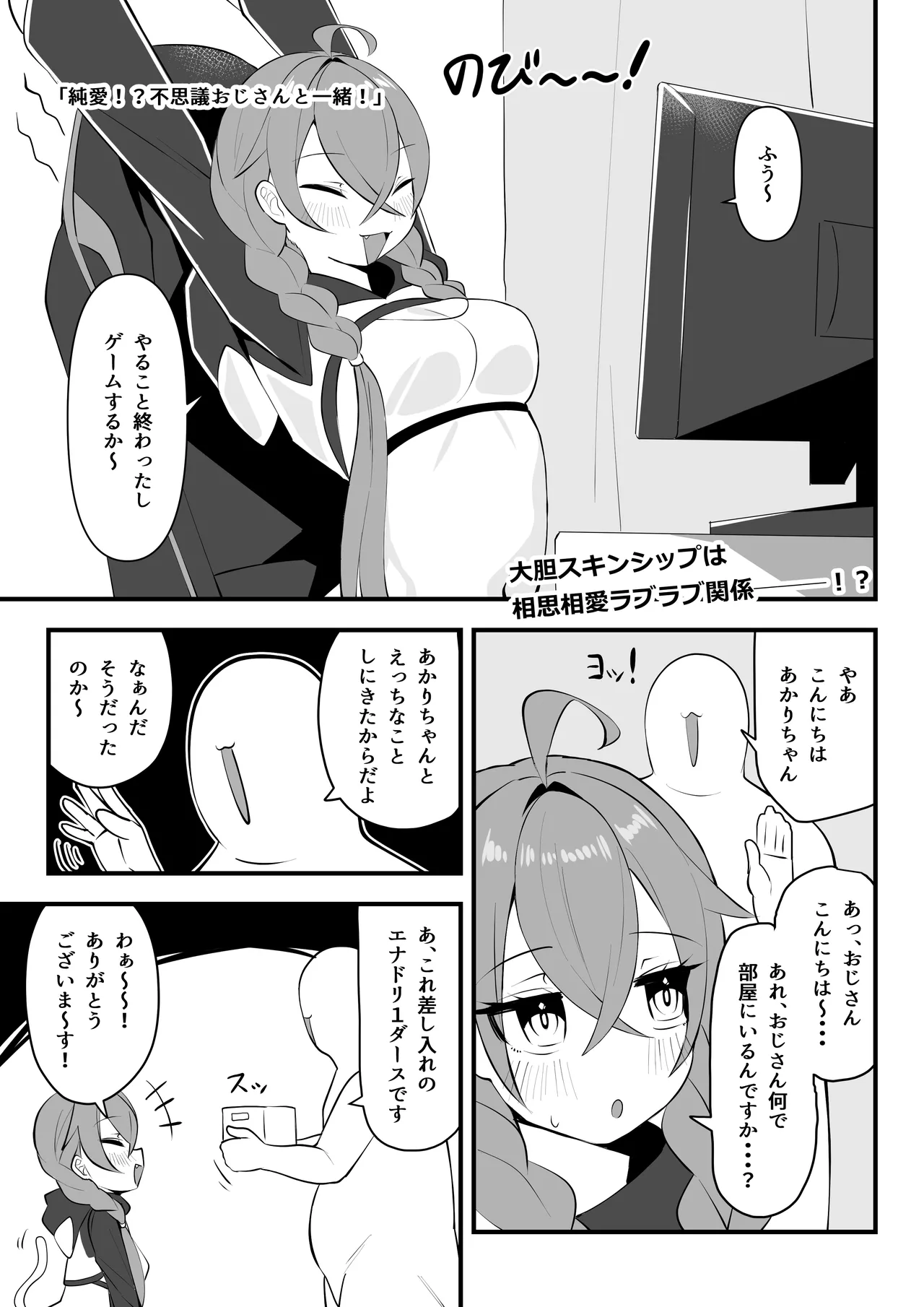 Preview page 1
