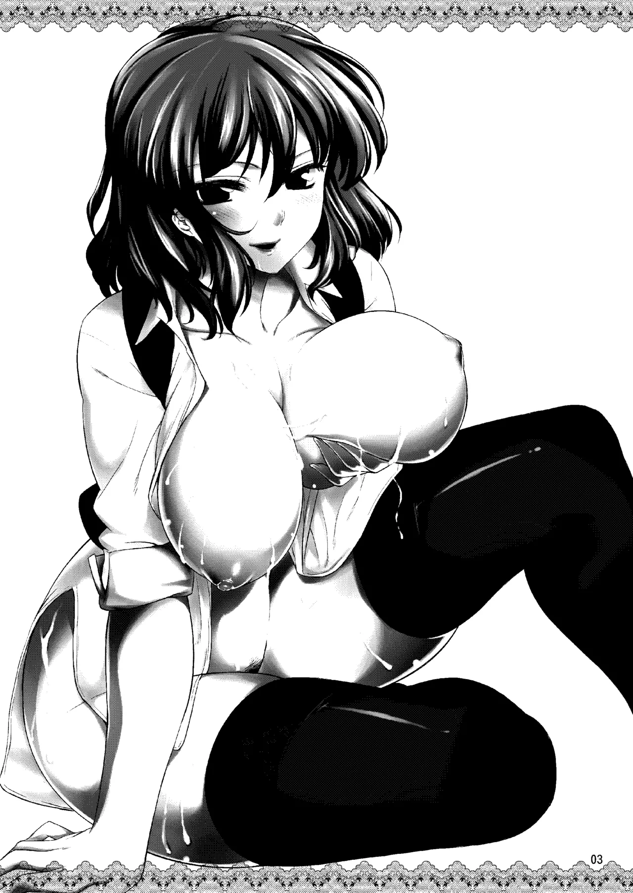 Taiyou no Hatake nite Saisho - Page 2