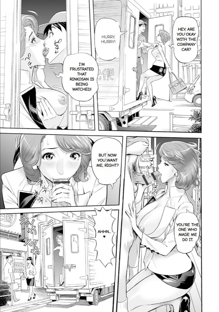 Elegant Erogant - Page 193