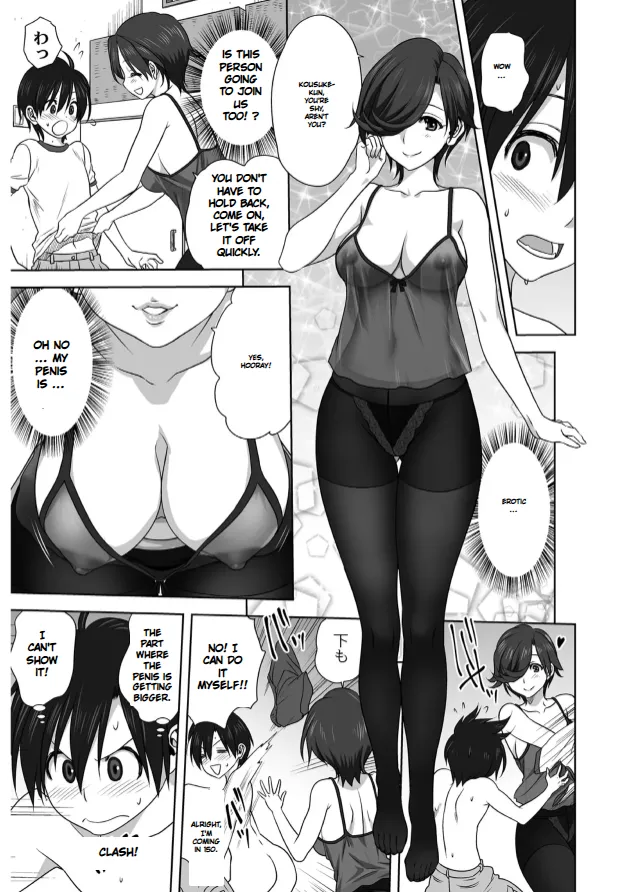 AmeAme FureFure /IA English Translation/ - Page 8