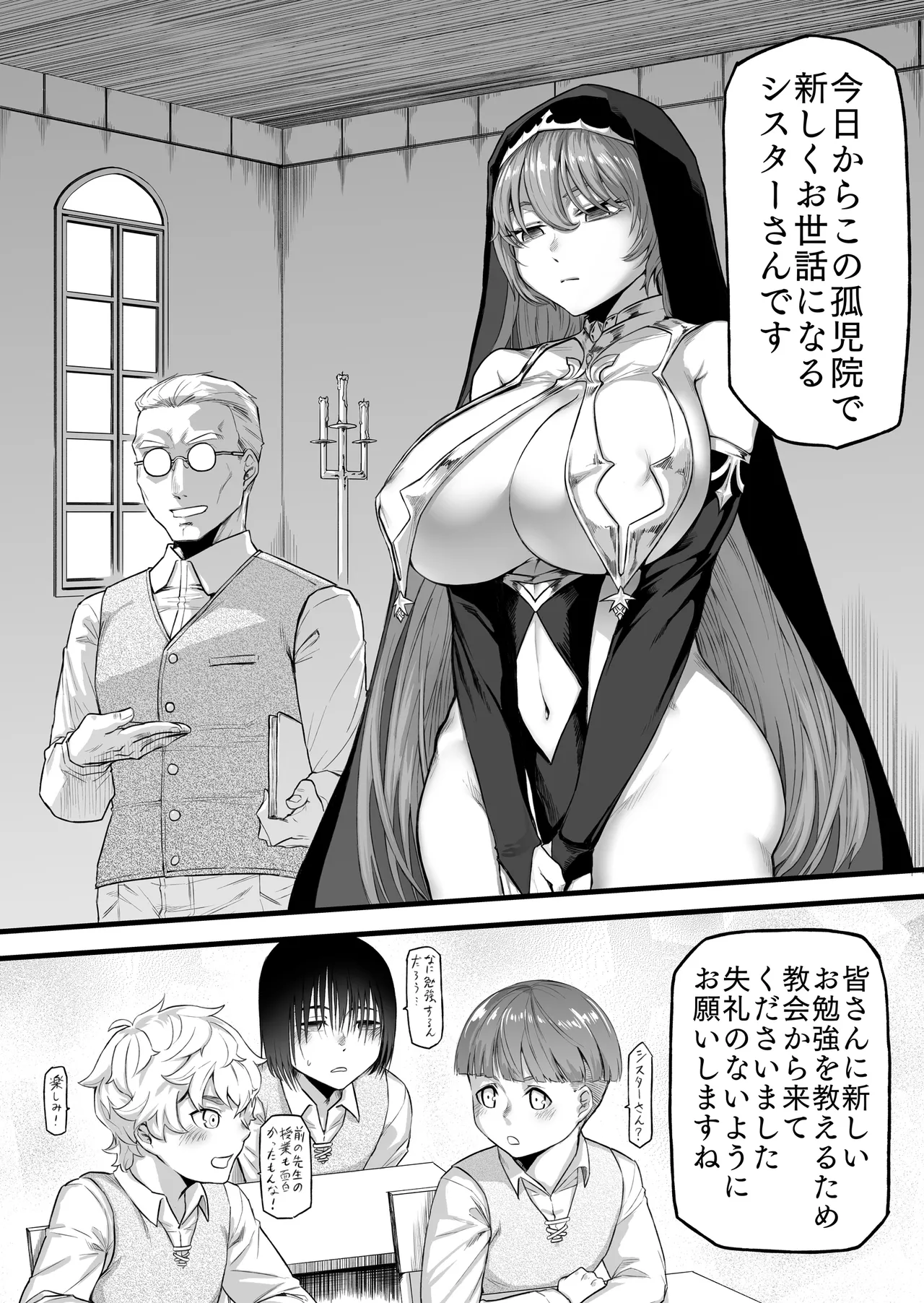 Preview page 1