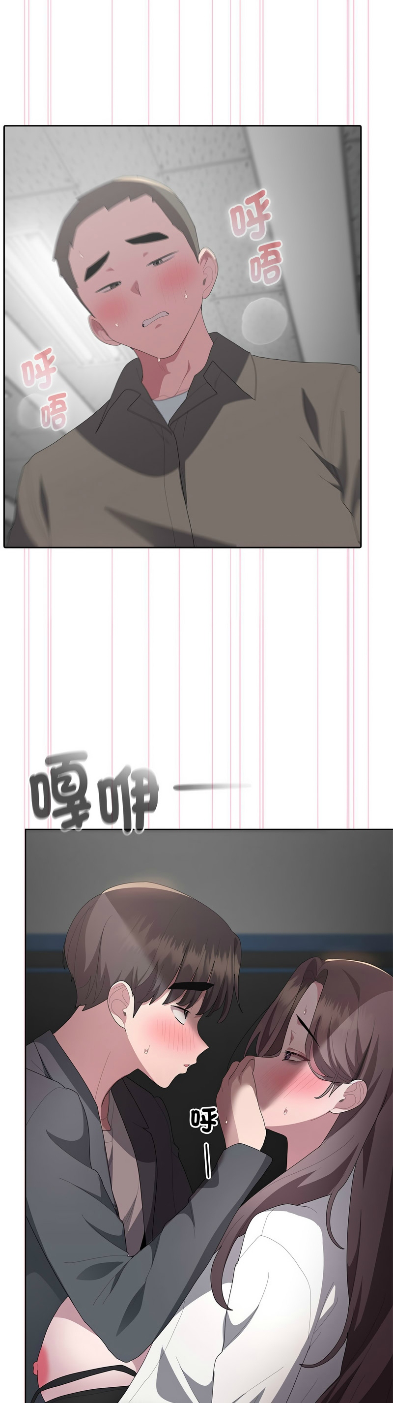 大企业里的小秘密／Troublesome Employee Warning 46-53 - Page 331